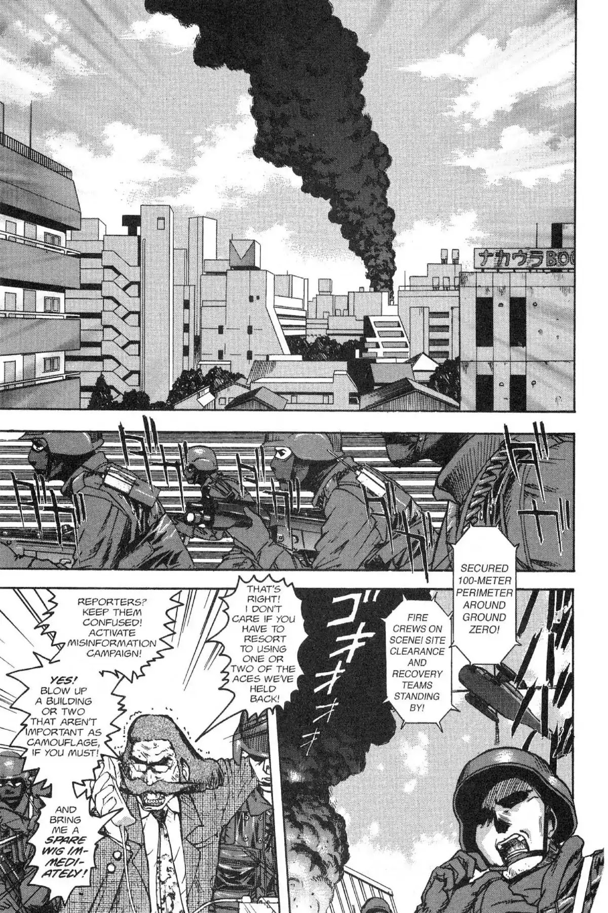Excel Saga Chapter 5.6 page 1 - Vol.5 Mission 6: The String-Puller