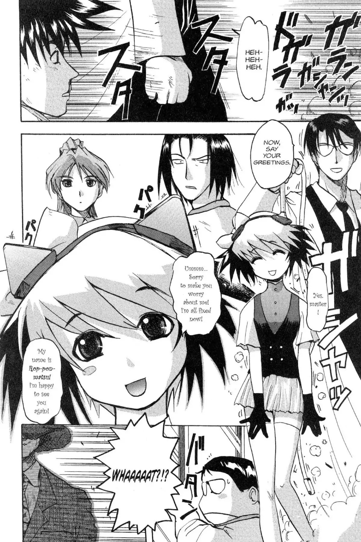 Excel Saga Chapter 5.6 page 16 - Vol.5 Mission 6: The String-Puller