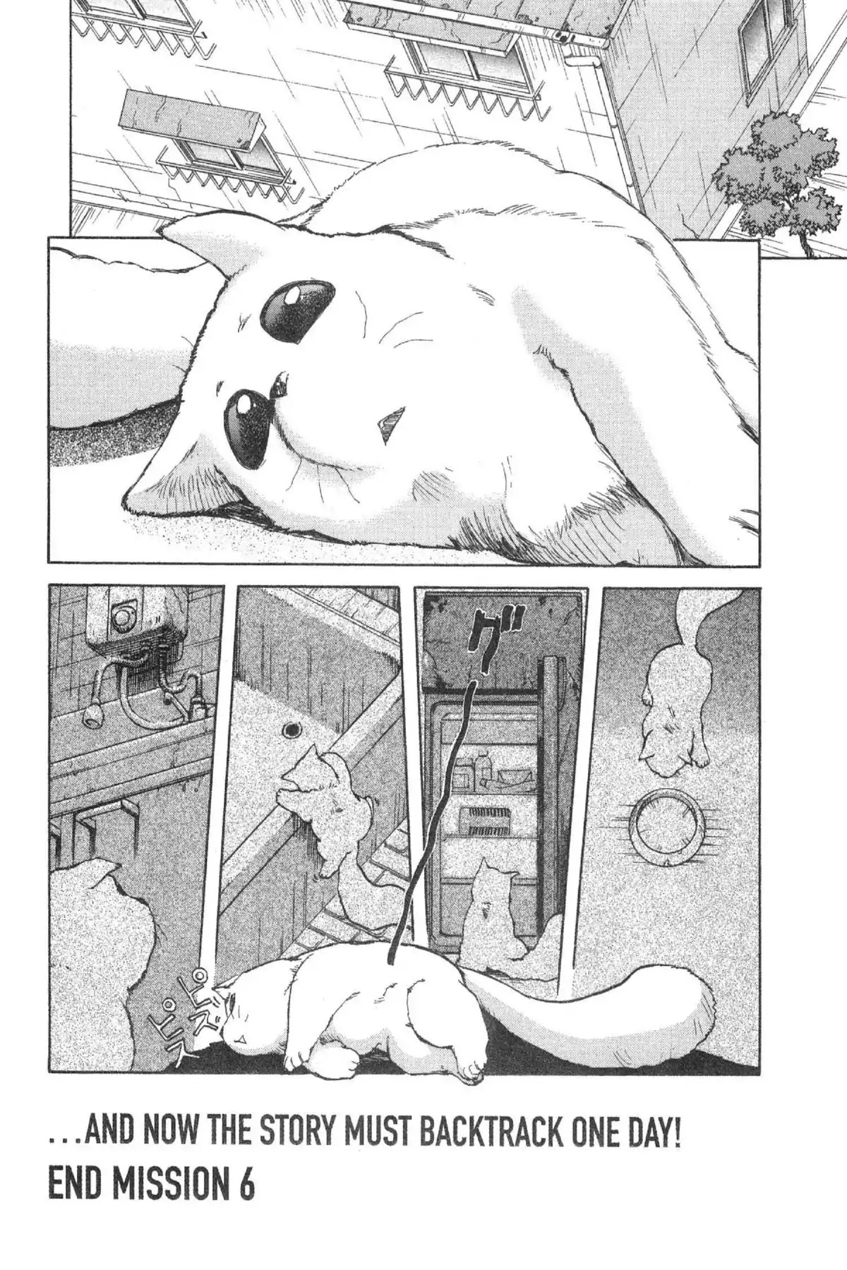 Excel Saga Chapter 5.6 page 22 - Vol.5 Mission 6: The String-Puller
