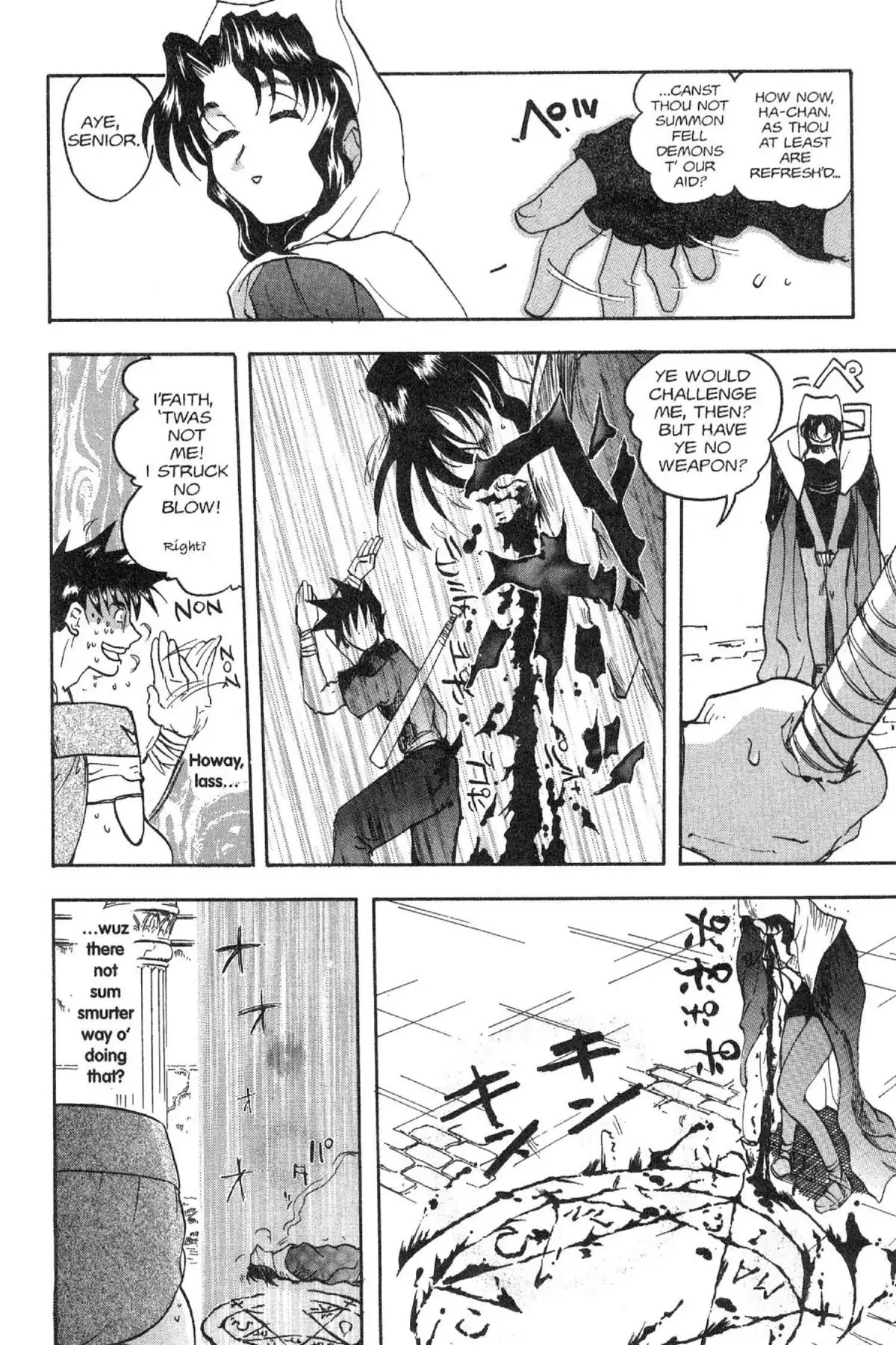 Excel Saga Chapter 5.7-5 page 10 - Vol.5 Bonus Mission: The Spring Programming Special