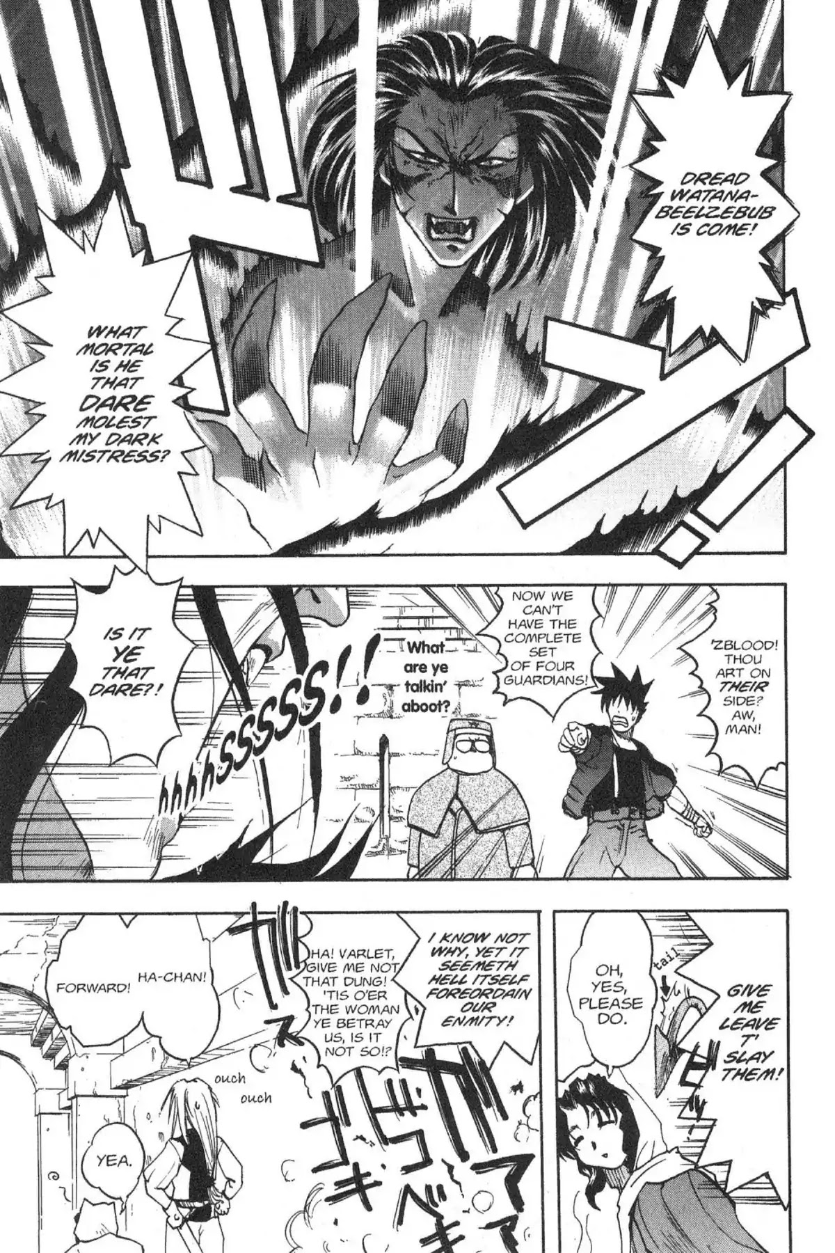 Excel Saga Chapter 5.7-5 page 11 - Vol.5 Bonus Mission: The Spring Programming Special
