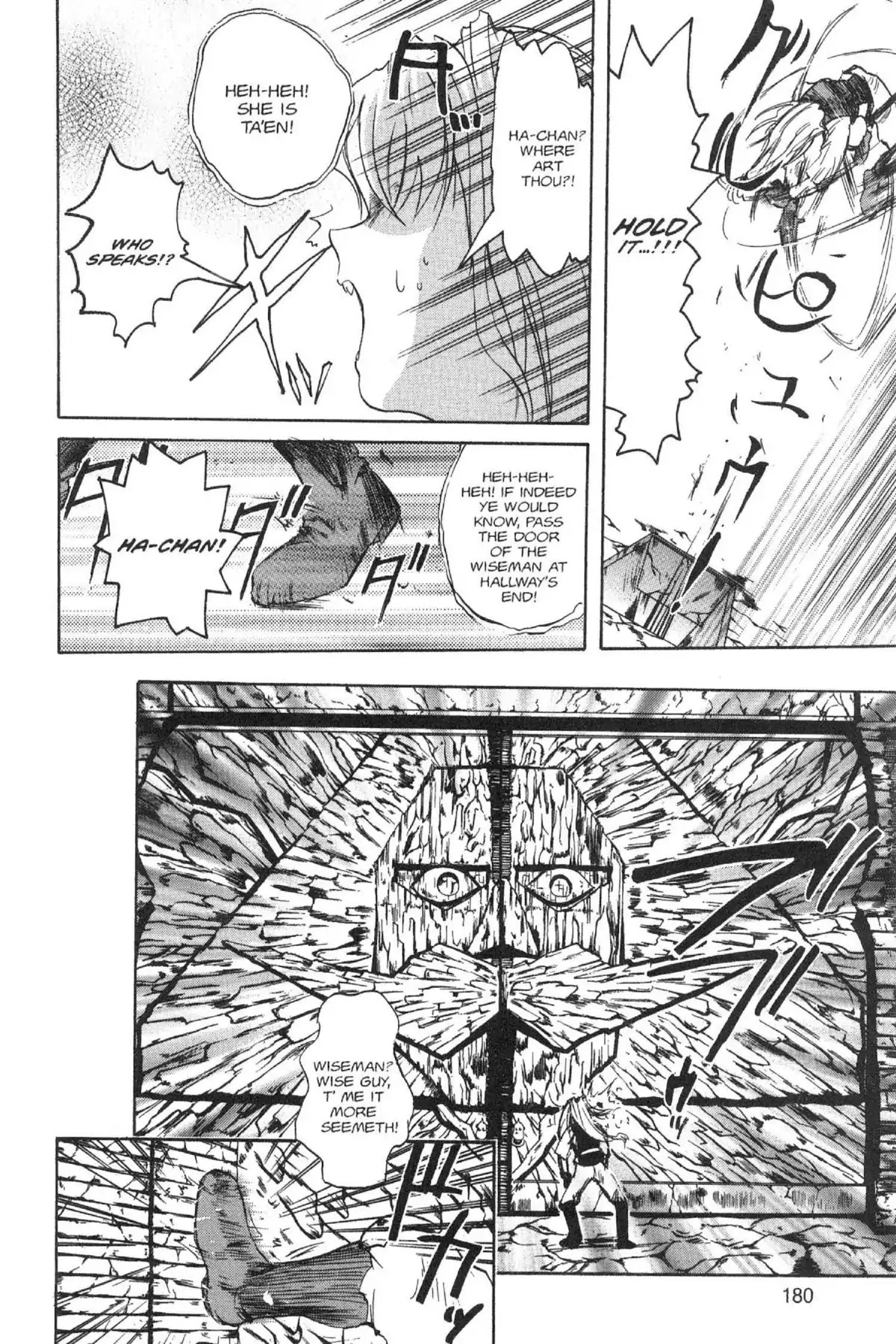Excel Saga Chapter 5.7-5 page 14 - Vol.5 Bonus Mission: The Spring Programming Special