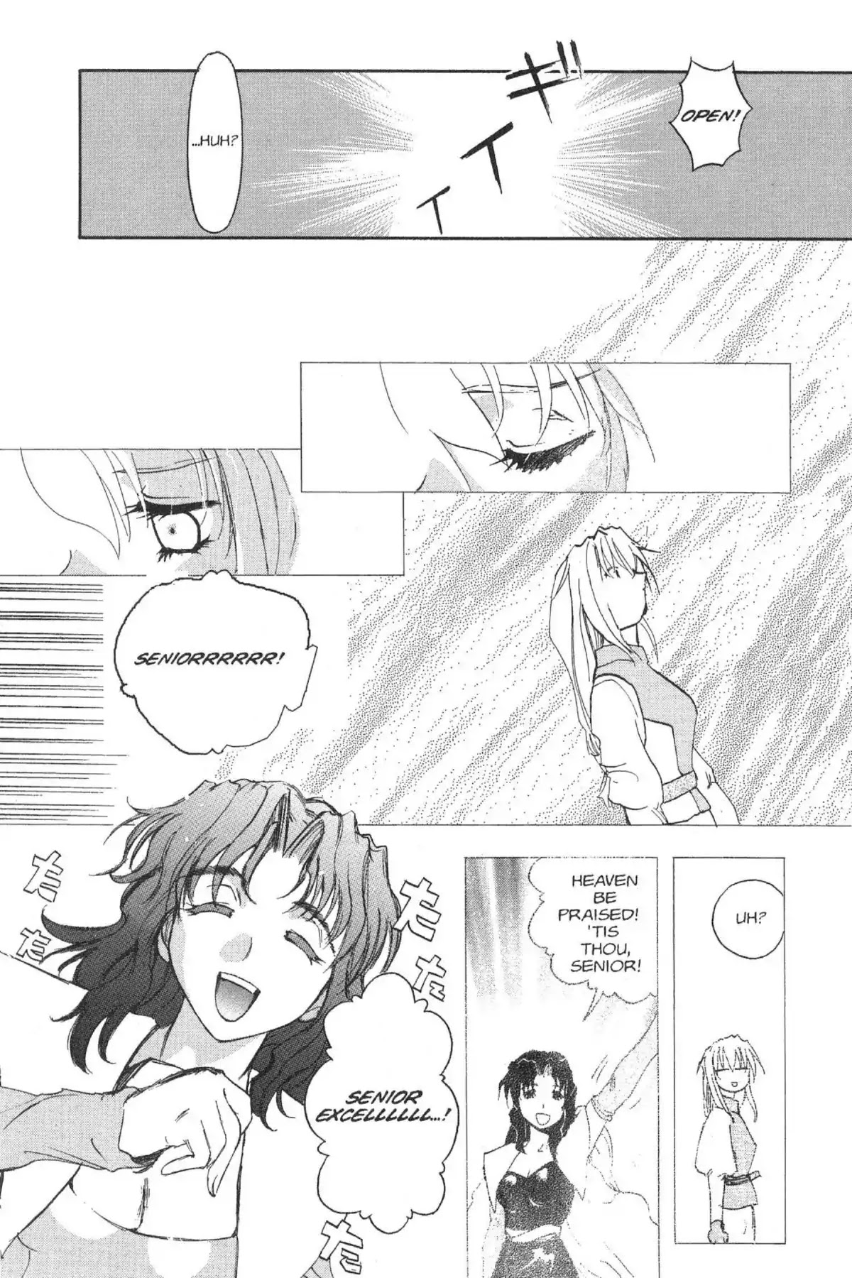 Excel Saga Chapter 5.7-5 page 15 - Vol.5 Bonus Mission: The Spring Programming Special