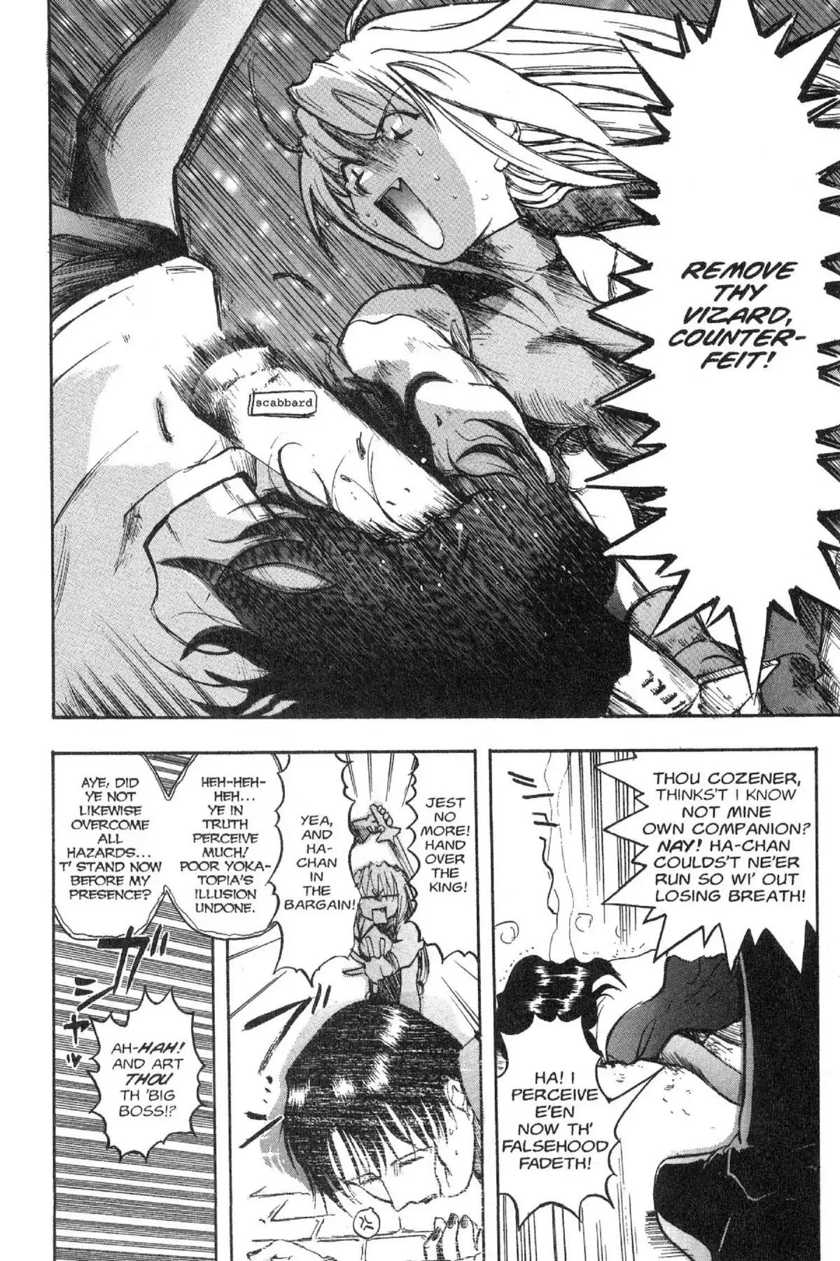Excel Saga Chapter 5.7-5 page 16 - Vol.5 Bonus Mission: The Spring Programming Special