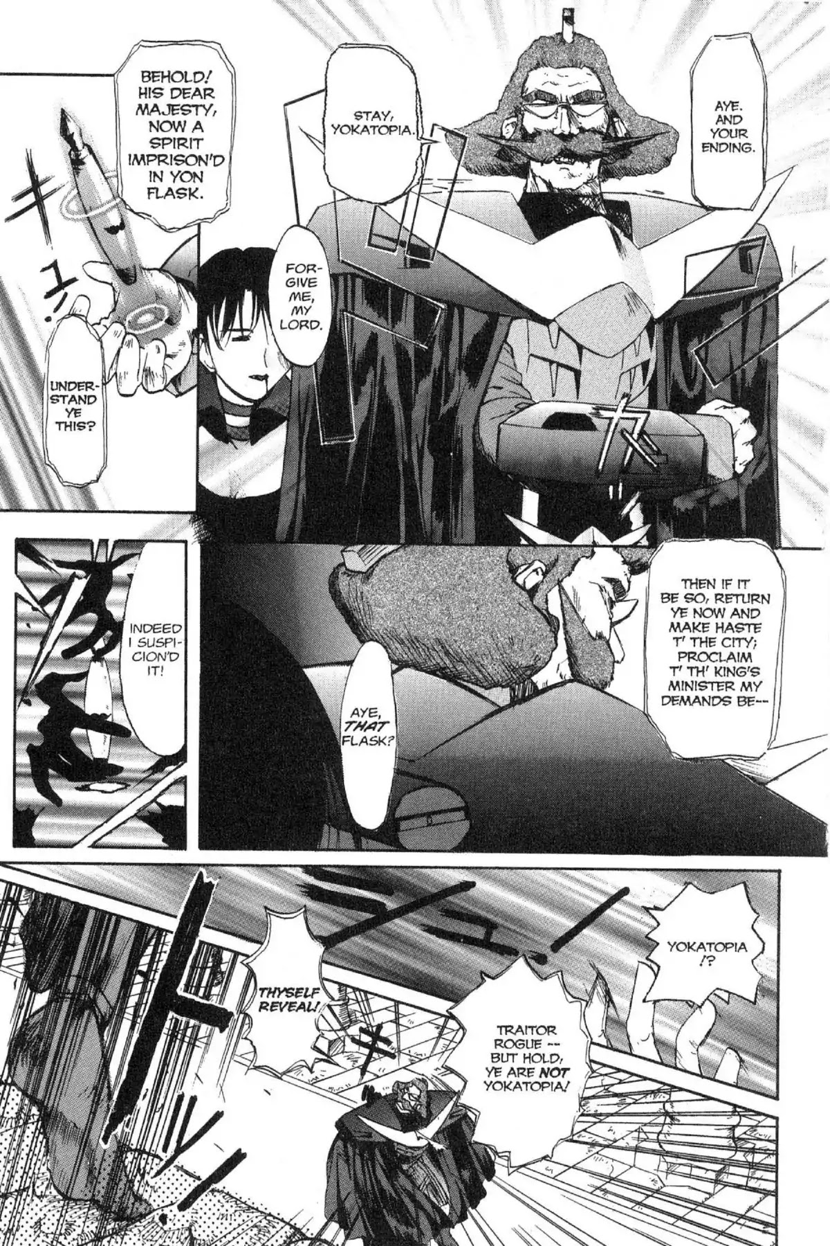 Excel Saga Chapter 5.7-5 page 17 - Vol.5 Bonus Mission: The Spring Programming Special