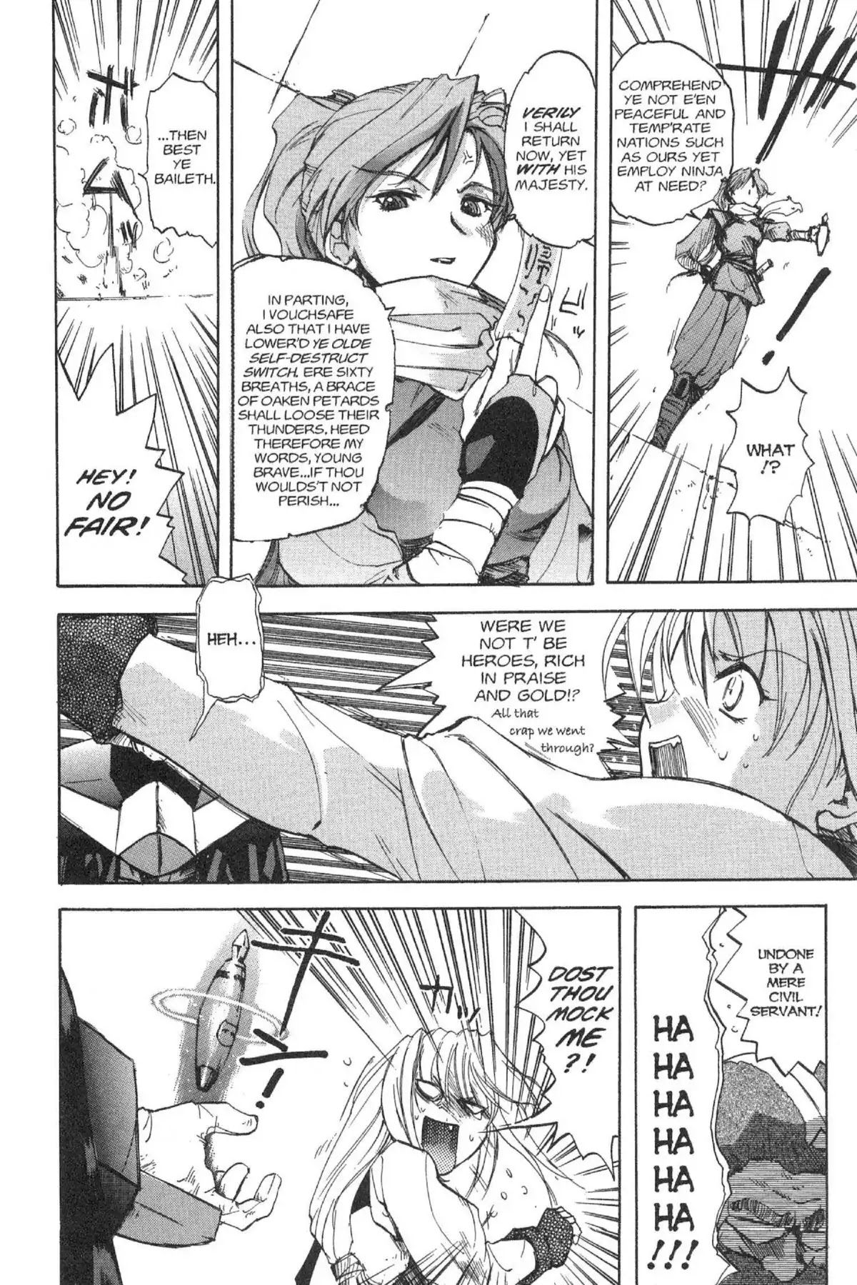 Excel Saga Chapter 5.7-5 page 18 - Vol.5 Bonus Mission: The Spring Programming Special