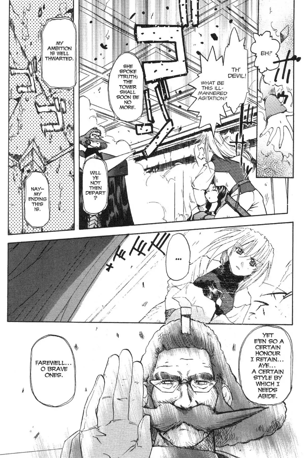 Excel Saga Chapter 5.7-5 page 19 - Vol.5 Bonus Mission: The Spring Programming Special