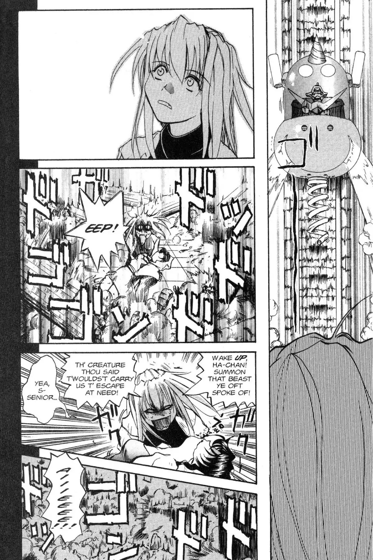 Excel Saga Chapter 5.7-5 page 20 - Vol.5 Bonus Mission: The Spring Programming Special