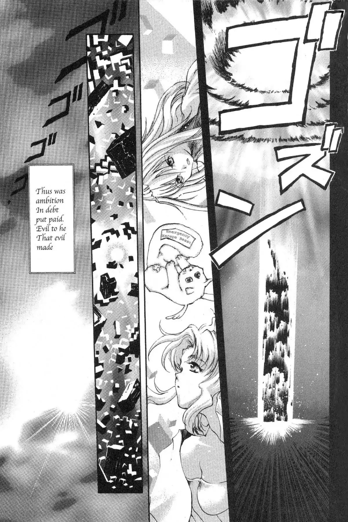 Excel Saga Chapter 5.7-5 page 21 - Vol.5 Bonus Mission: The Spring Programming Special