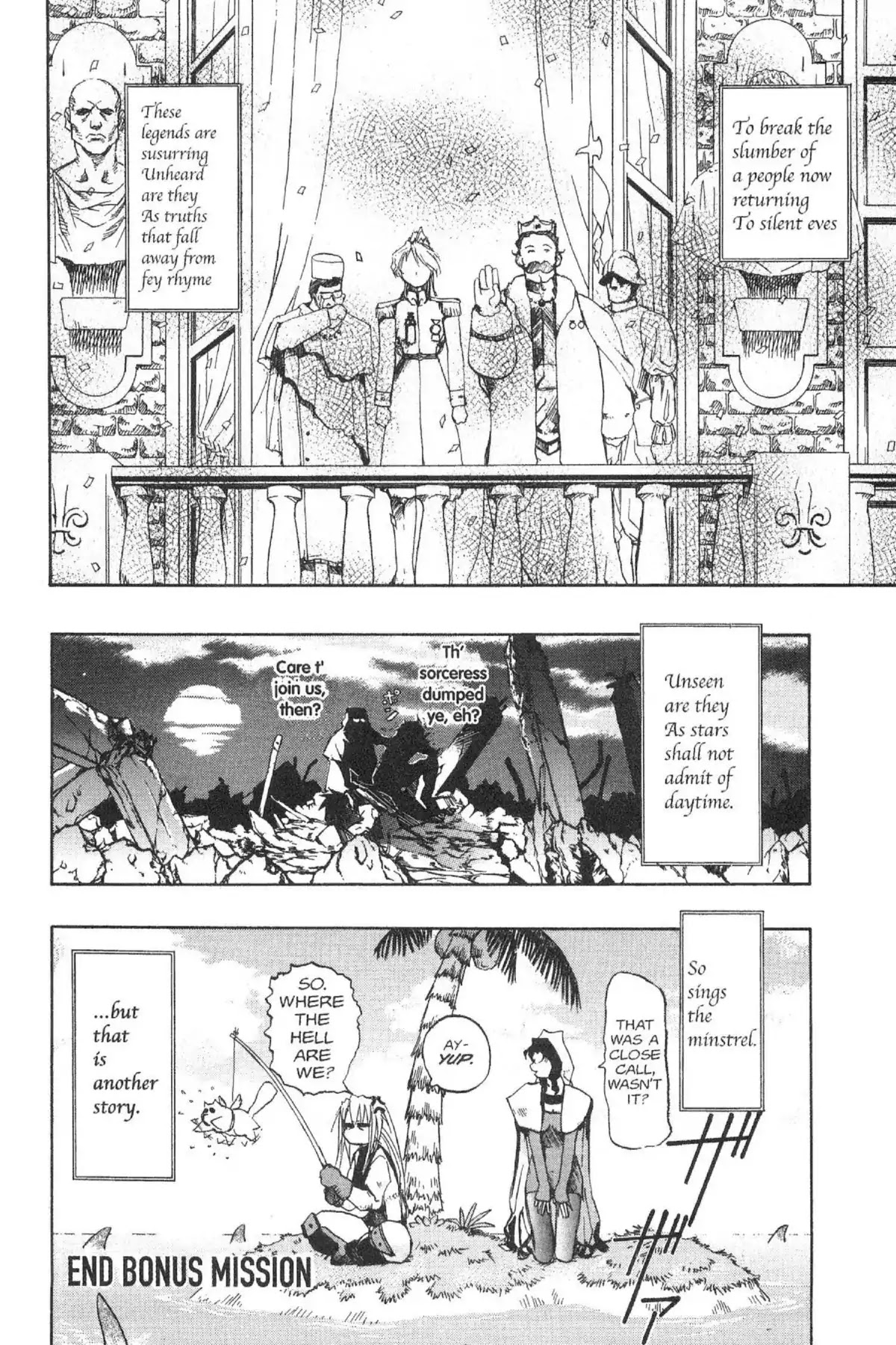 Excel Saga Chapter 5.7-5 page 22 - Vol.5 Bonus Mission: The Spring Programming Special