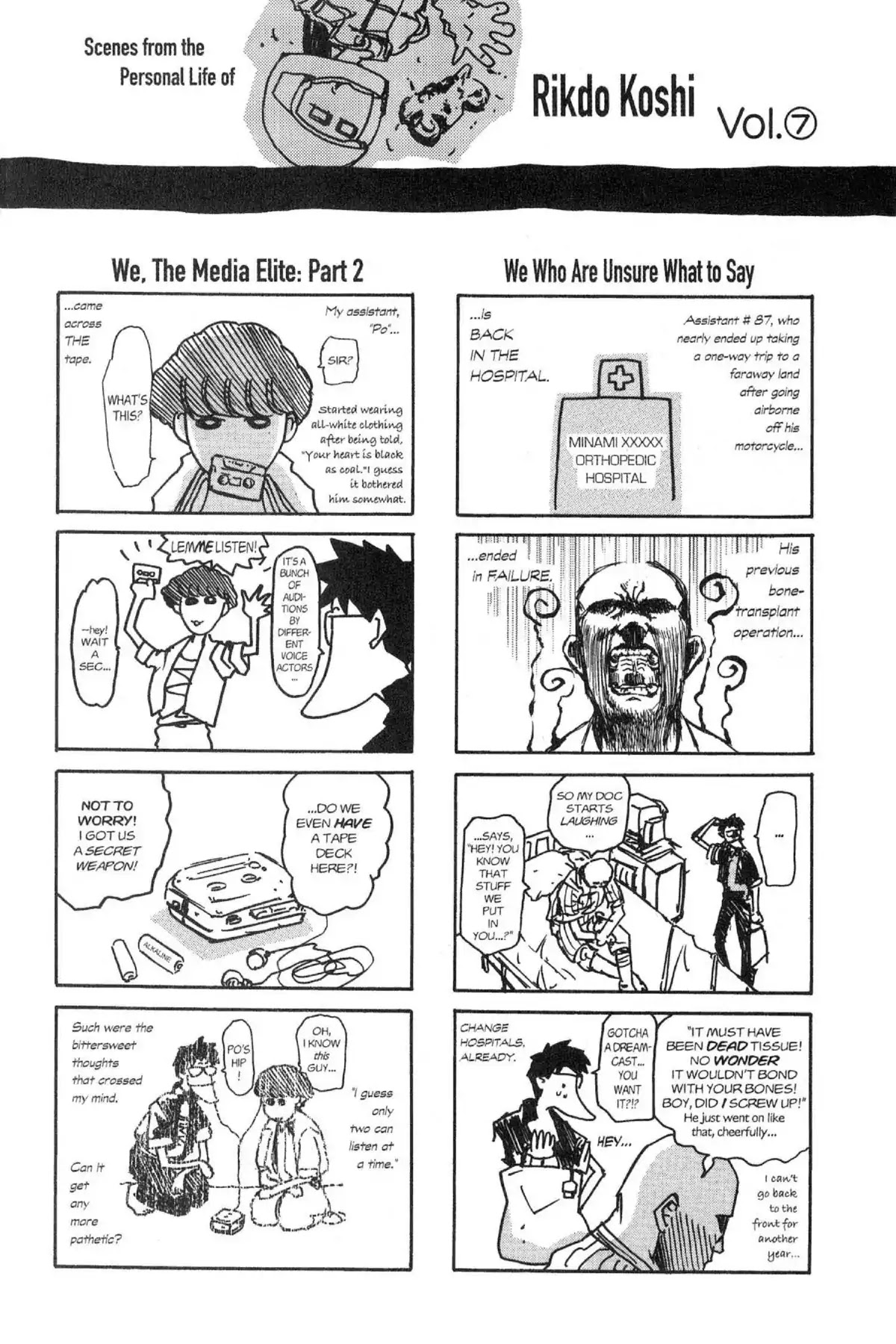 Excel Saga Chapter 5.7-5 page 24 - Vol.5 Bonus Mission: The Spring Programming Special