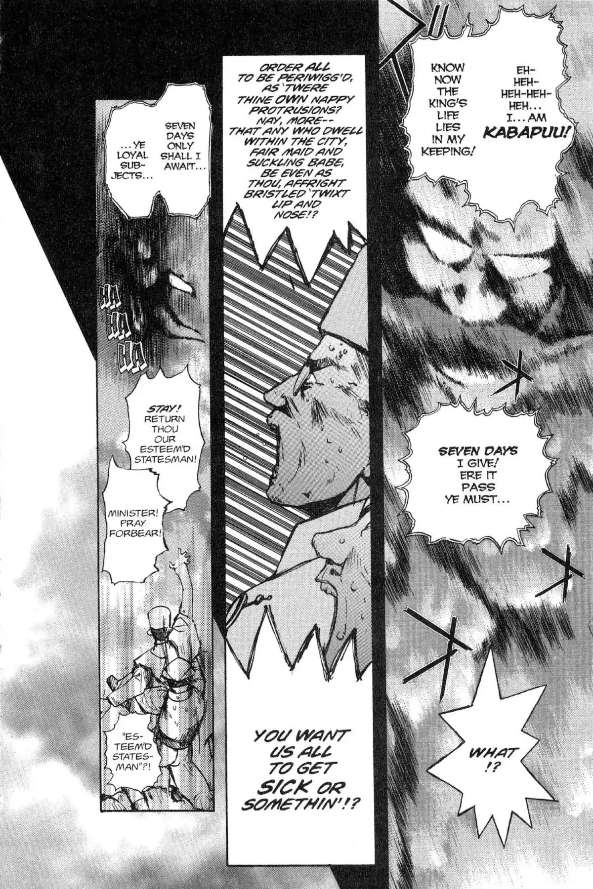 Excel Saga Chapter 5.7-5 page 4 - Vol.5 Bonus Mission: The Spring Programming Special
