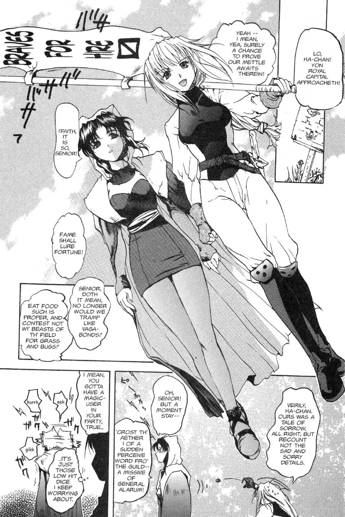 Excel Saga Chapter 5.7-5 page 5 - Vol.5 Bonus Mission: The Spring Programming Special