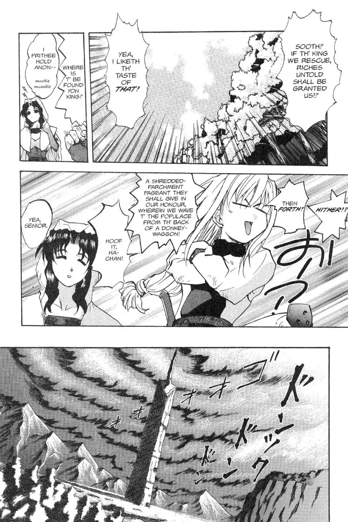 Excel Saga Chapter 5.7-5 page 6 - Vol.5 Bonus Mission: The Spring Programming Special