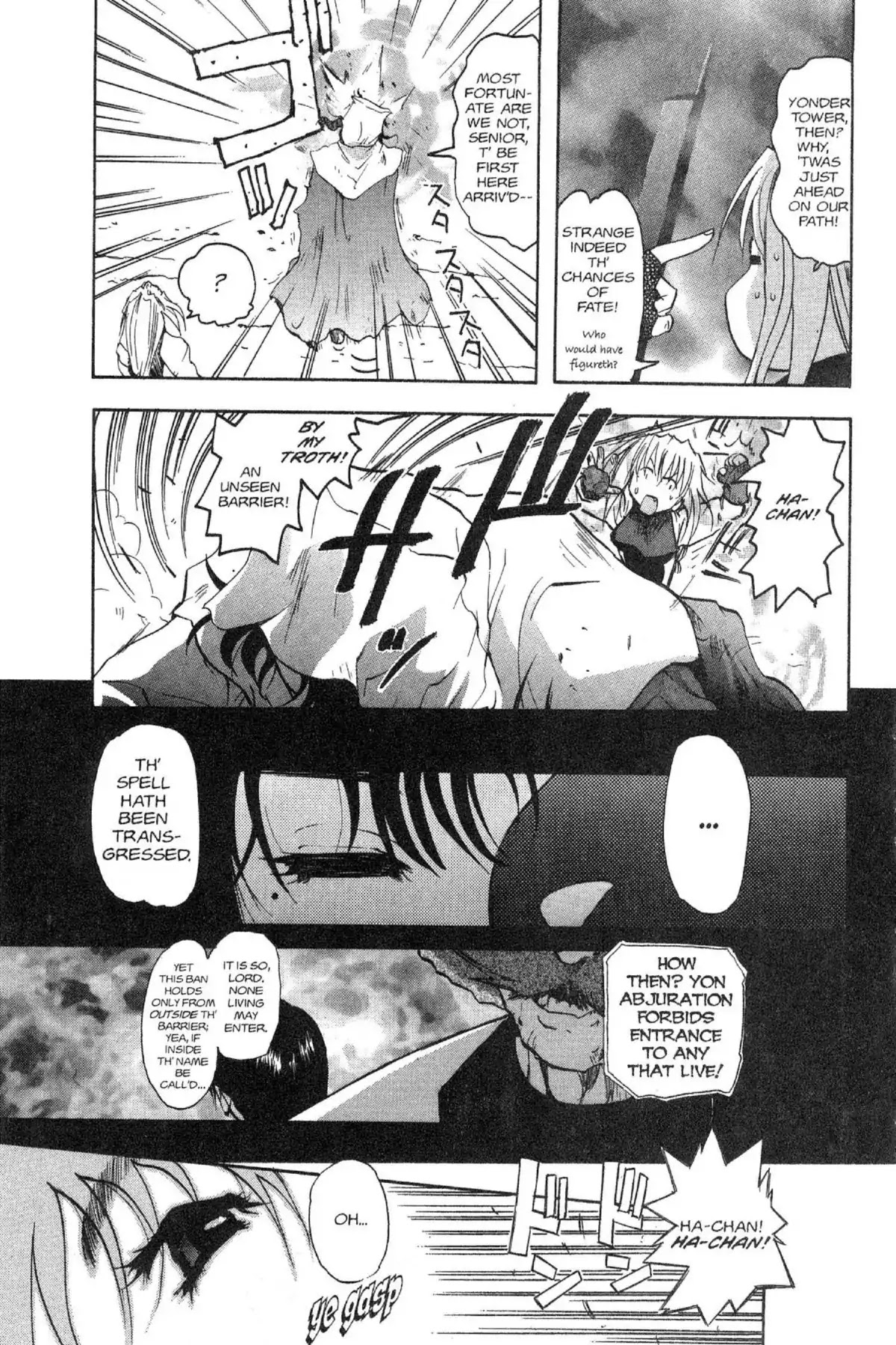 Excel Saga Chapter 5.7-5 page 7 - Vol.5 Bonus Mission: The Spring Programming Special