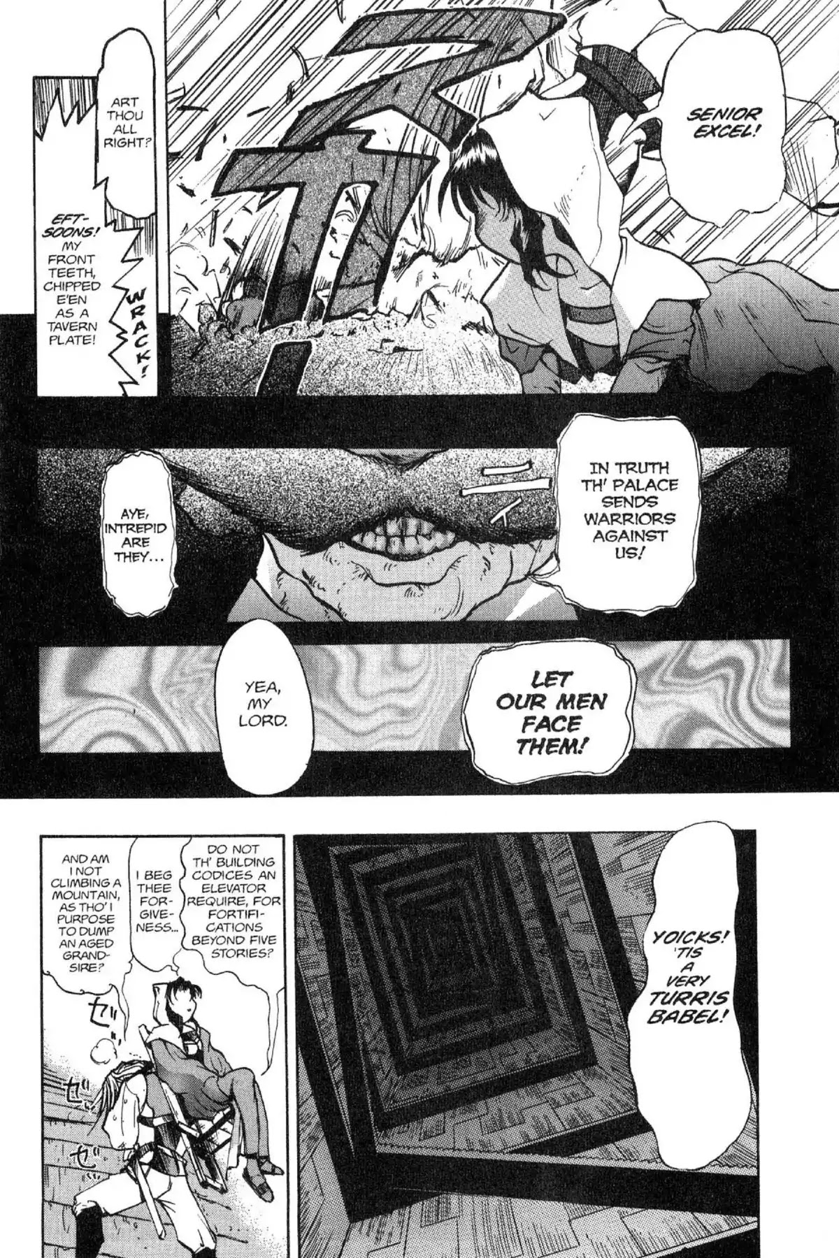 Excel Saga Chapter 5.7-5 page 8 - Vol.5 Bonus Mission: The Spring Programming Special