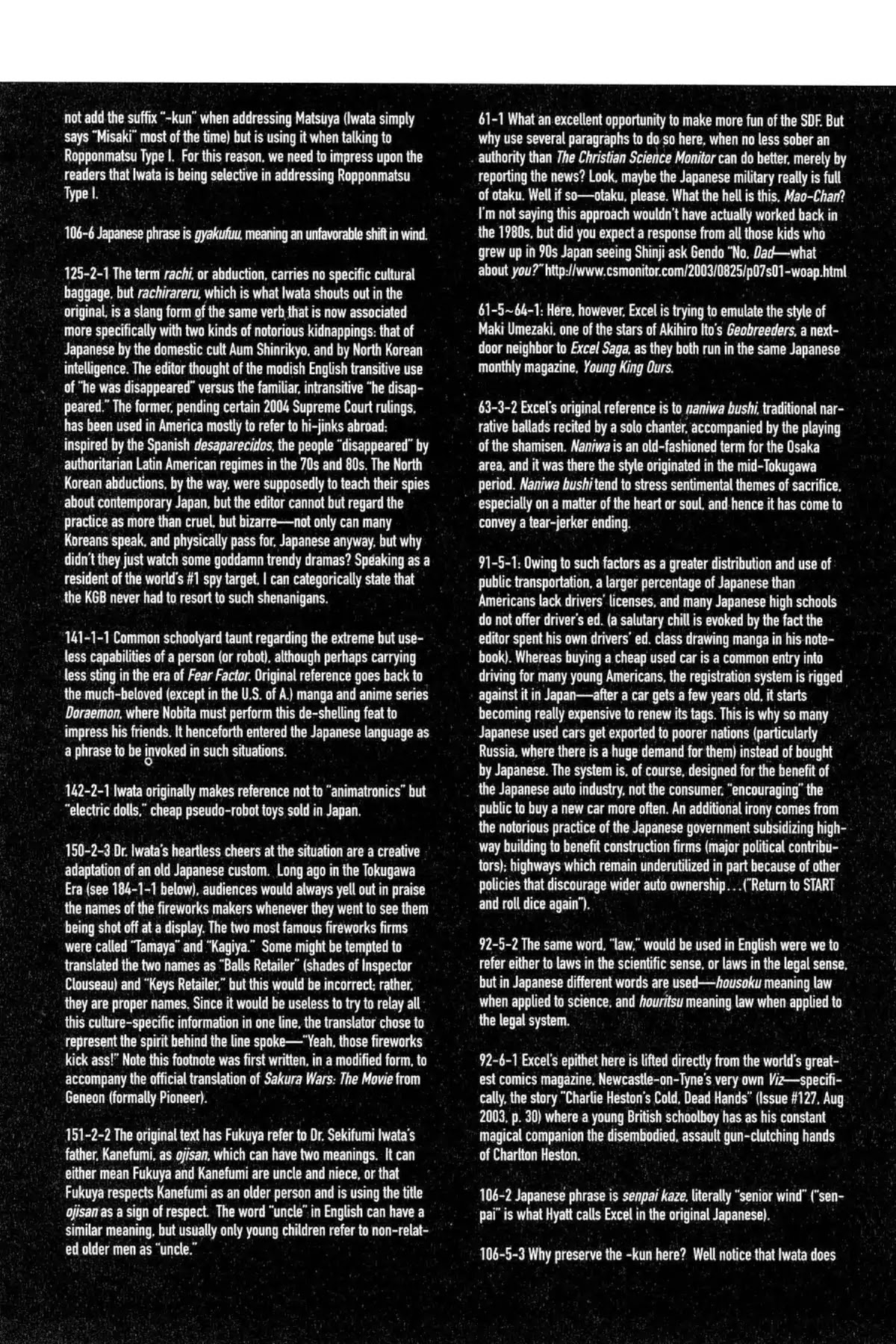 Excel Saga Chapter 5.7-6 page 12 - Vol.5 Oubliette (Excel Saga Bonus Section)