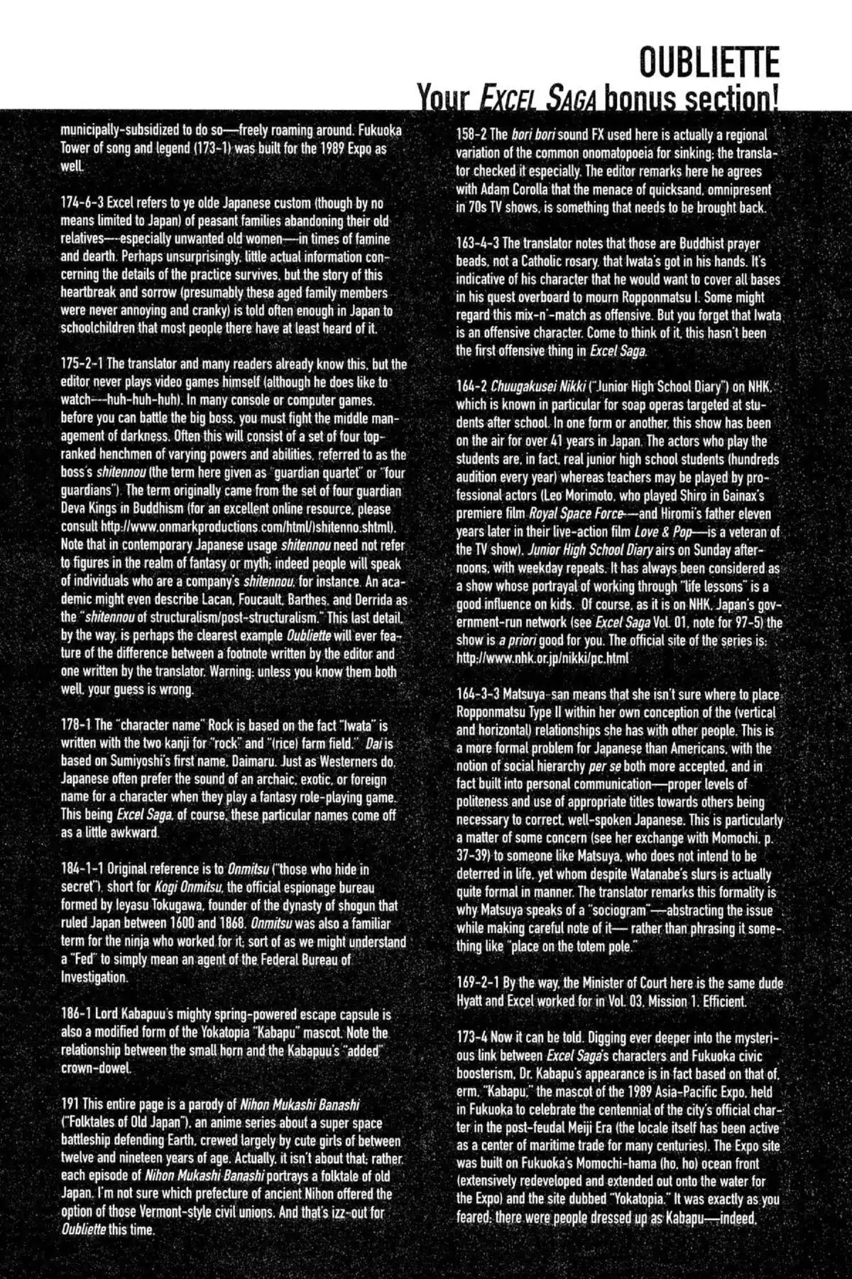 Excel Saga Chapter 5.7-6 page 13 - Vol.5 Oubliette (Excel Saga Bonus Section)