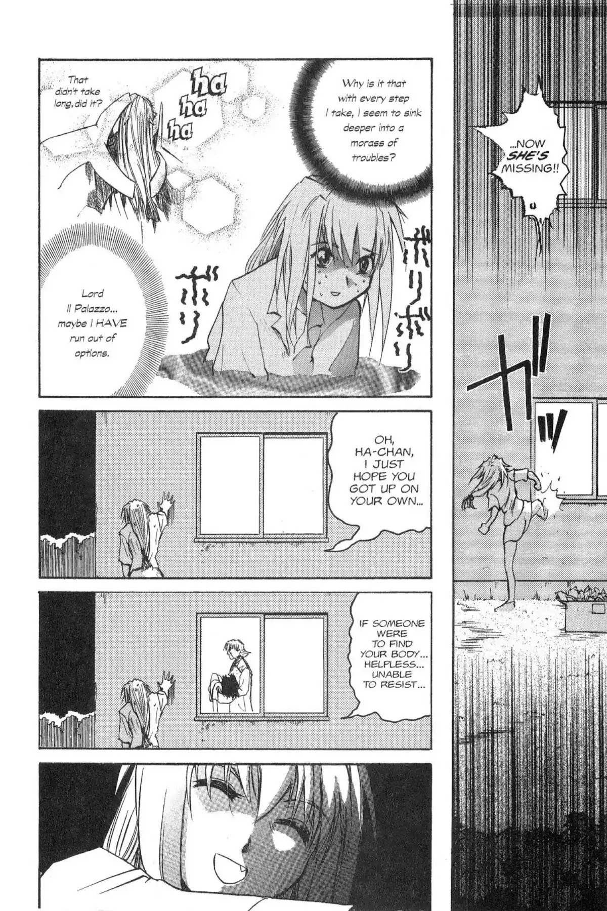 Excel Saga Chapter 5.7 page 14 - Vol.5 Mission 7: And The One That Dances
