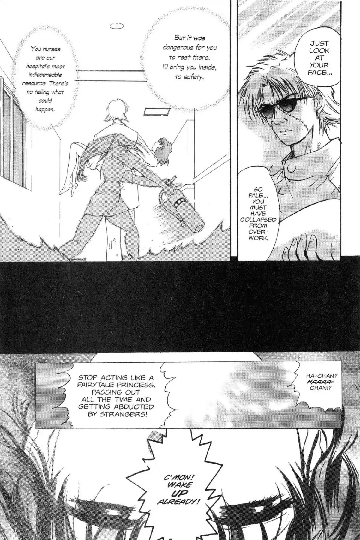 Excel Saga Chapter 5.7 page 15 - Vol.5 Mission 7: And The One That Dances