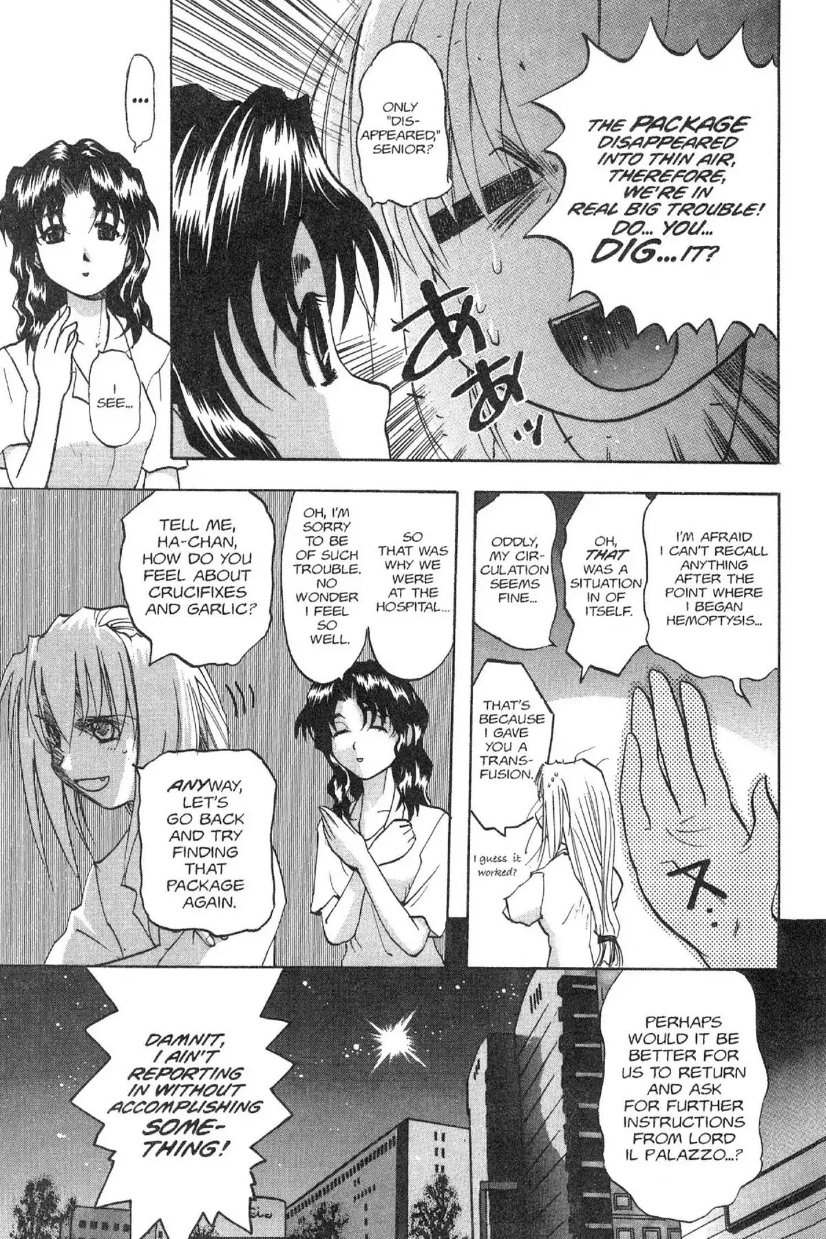 Excel Saga Chapter 5.7 page 17 - Vol.5 Mission 7: And The One That Dances