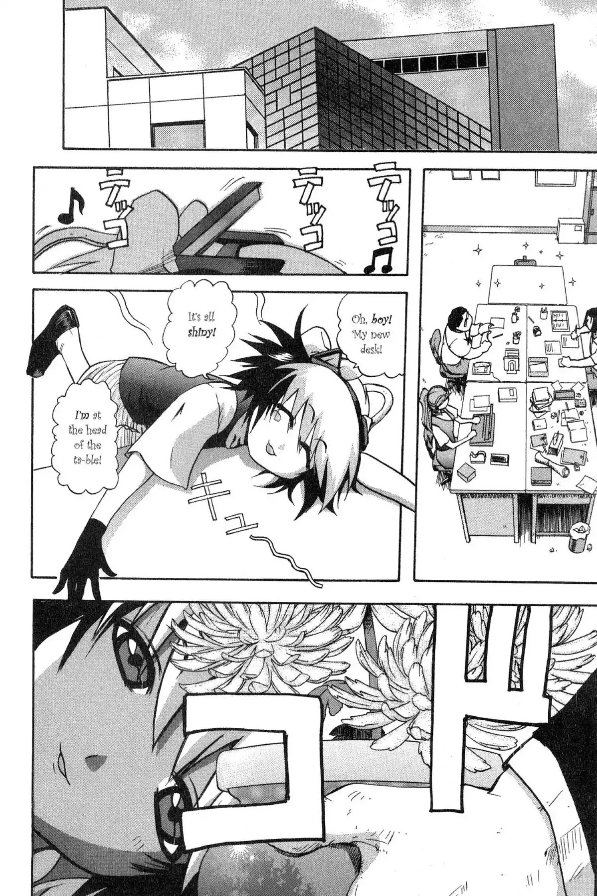 Excel Saga Chapter 5.7 page 18 - Vol.5 Mission 7: And The One That Dances