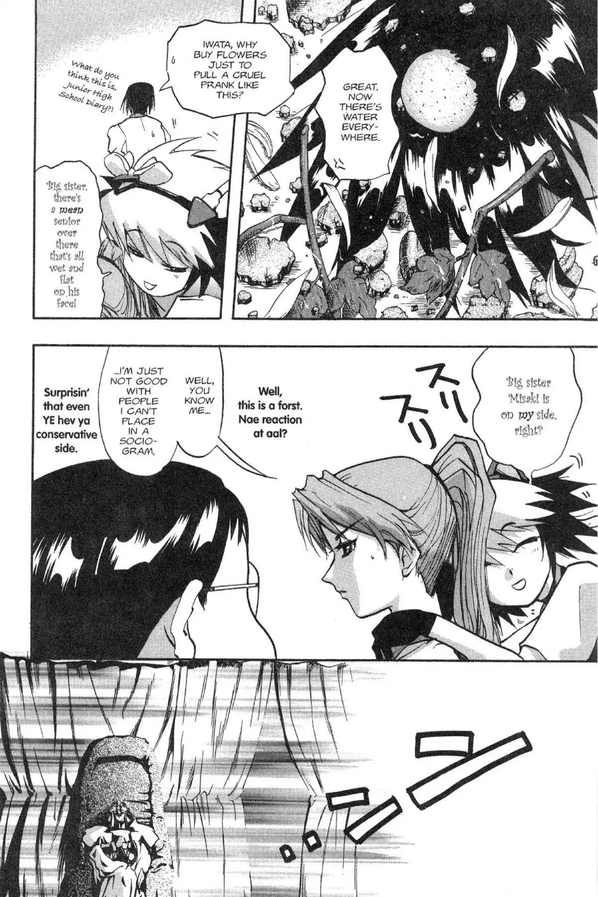 Excel Saga Chapter 5.7 page 20 - Vol.5 Mission 7: And The One That Dances