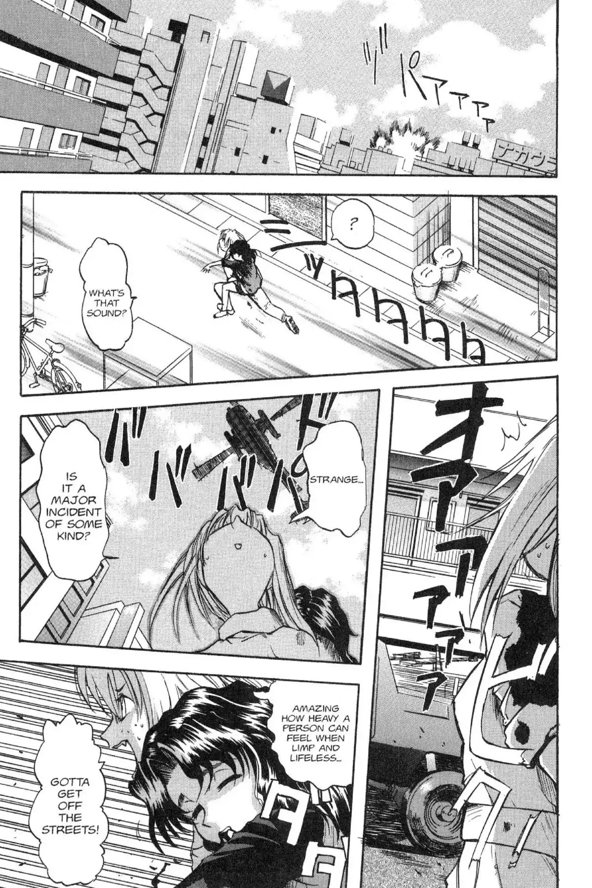 Excel Saga Chapter 5.7 page 3 - Vol.5 Mission 7: And The One That Dances