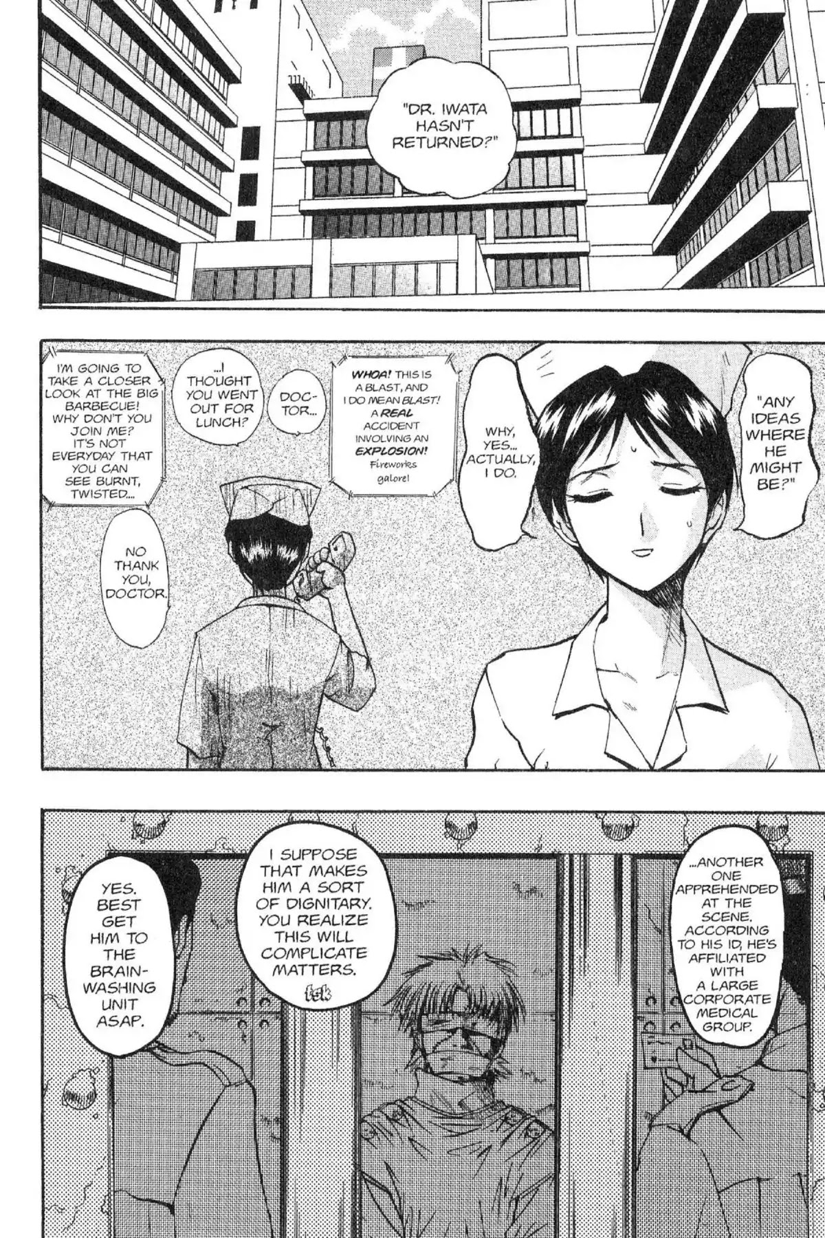 Excel Saga Chapter 5.7 page 6 - Vol.5 Mission 7: And The One That Dances