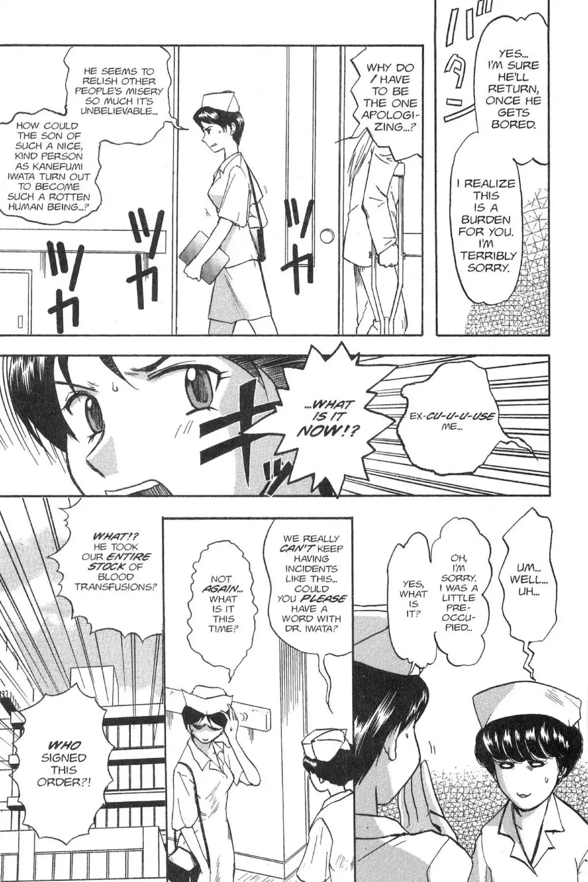 Excel Saga Chapter 5.7 page 7 - Vol.5 Mission 7: And The One That Dances
