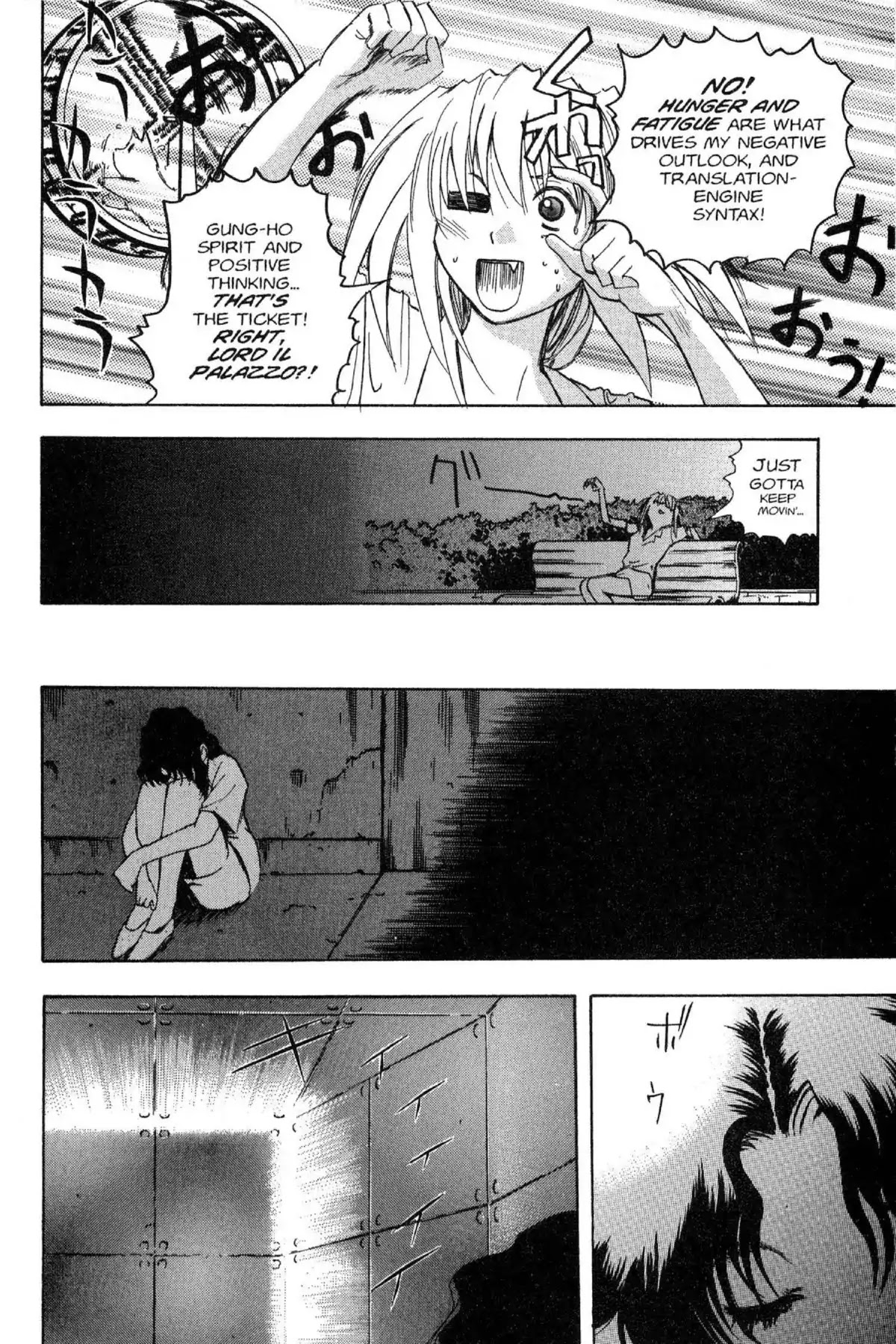 Excel Saga Chapter 6.1 page 14 - Vol.6 Mission 1: Mirrors and Eyes