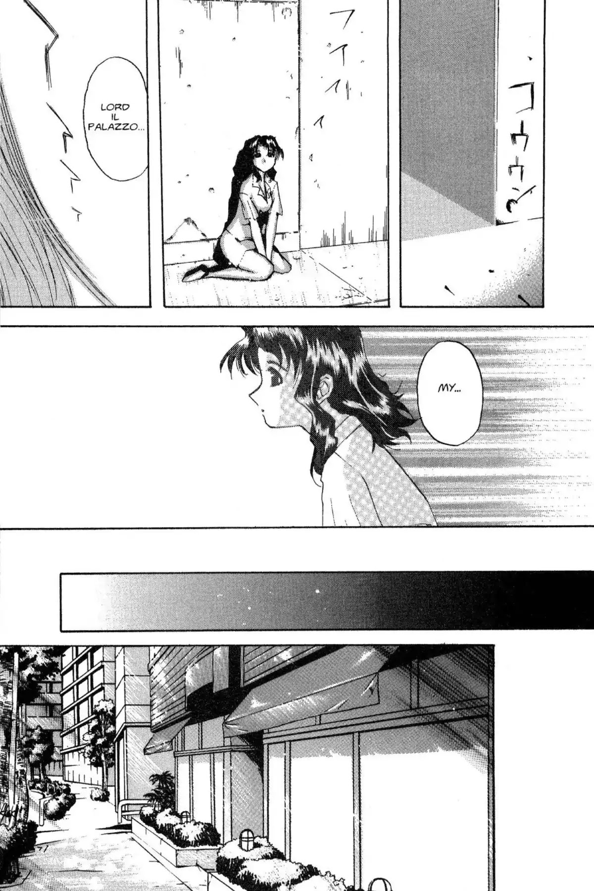 Excel Saga Chapter 6.1 page 15 - Vol.6 Mission 1: Mirrors and Eyes