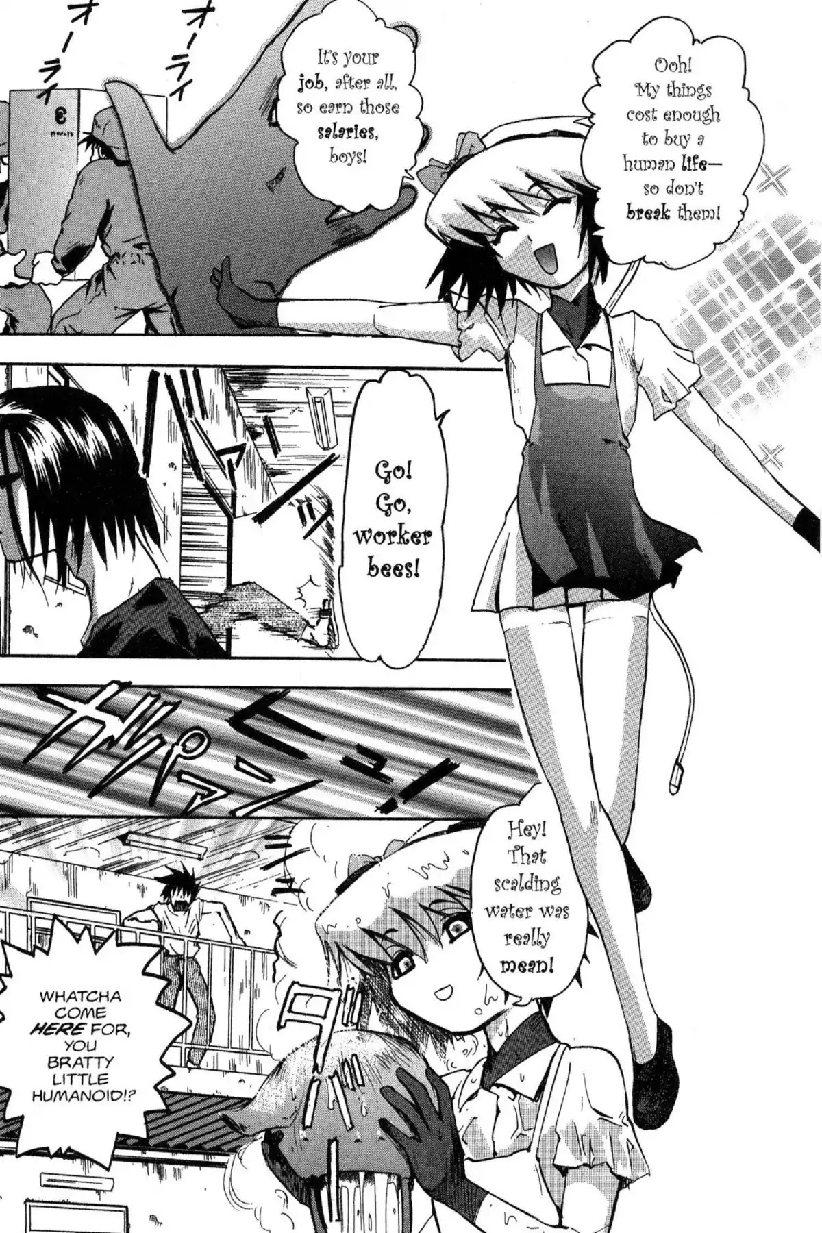 Excel Saga Chapter 6.1 page 17 - Vol.6 Mission 1: Mirrors and Eyes