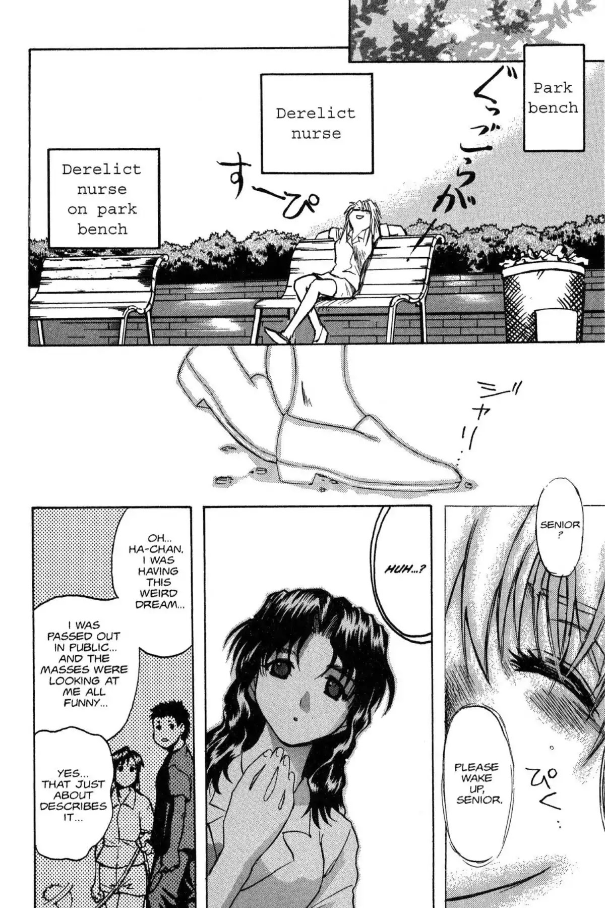 Excel Saga Chapter 6.1 page 22 - Vol.6 Mission 1: Mirrors and Eyes