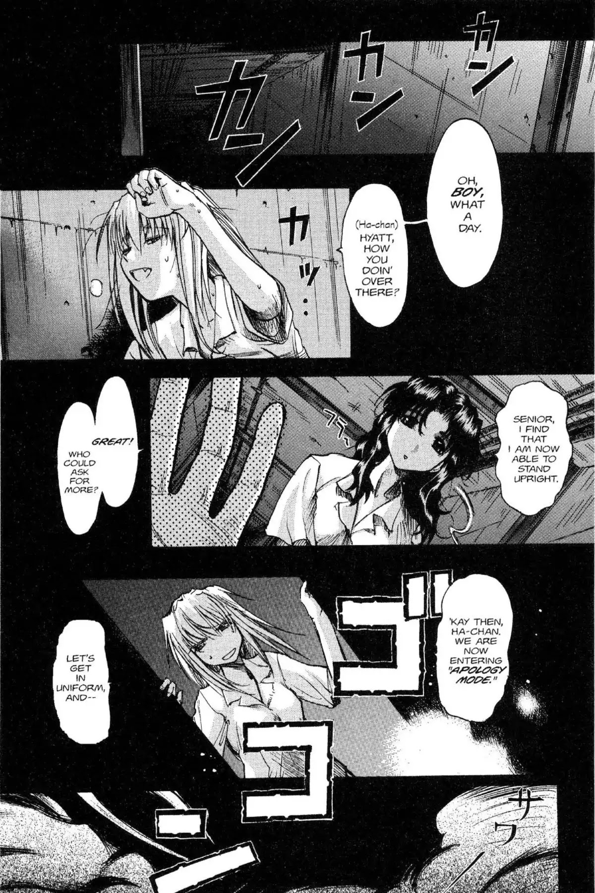 Excel Saga Chapter 6.1 page 5 - Vol.6 Mission 1: Mirrors and Eyes