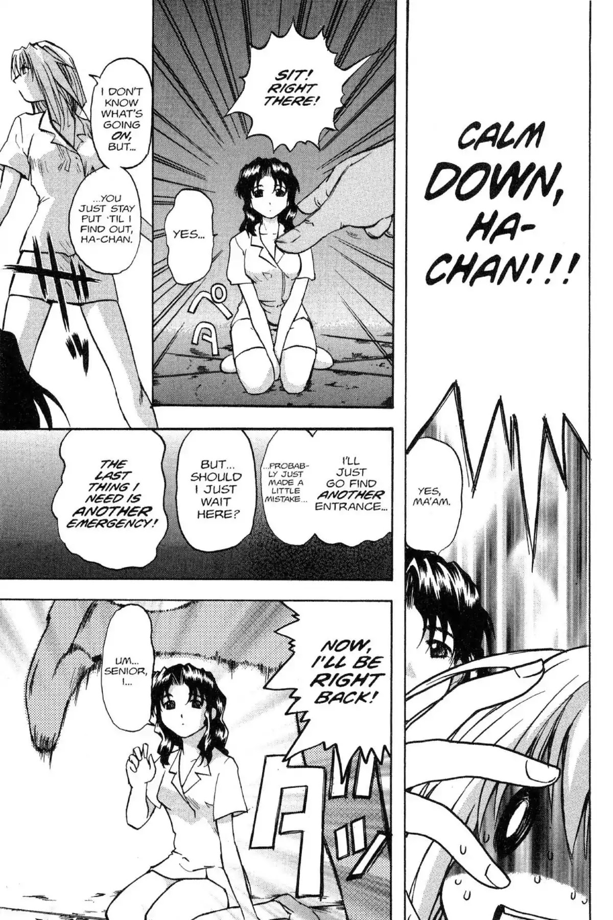 Excel Saga Chapter 6.1 page 9 - Vol.6 Mission 1: Mirrors and Eyes