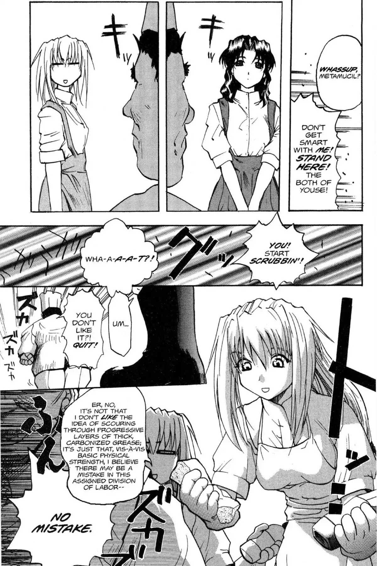Excel Saga Chapter 6.2 page 7 - Vol.6 Mission 2: Friend of the Herbivores