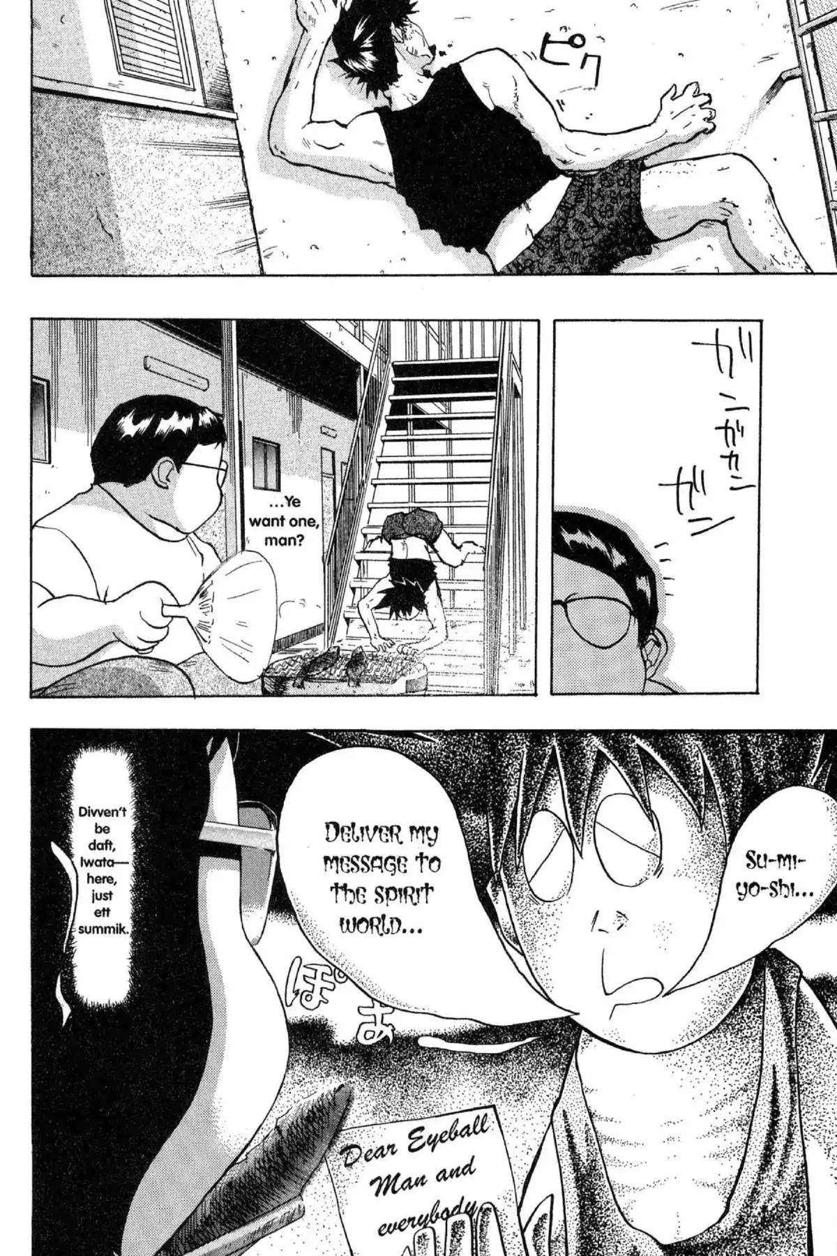 Excel Saga Chapter 6.3 page 14 - Vol.6 Mission 3: The Parallel Everyday