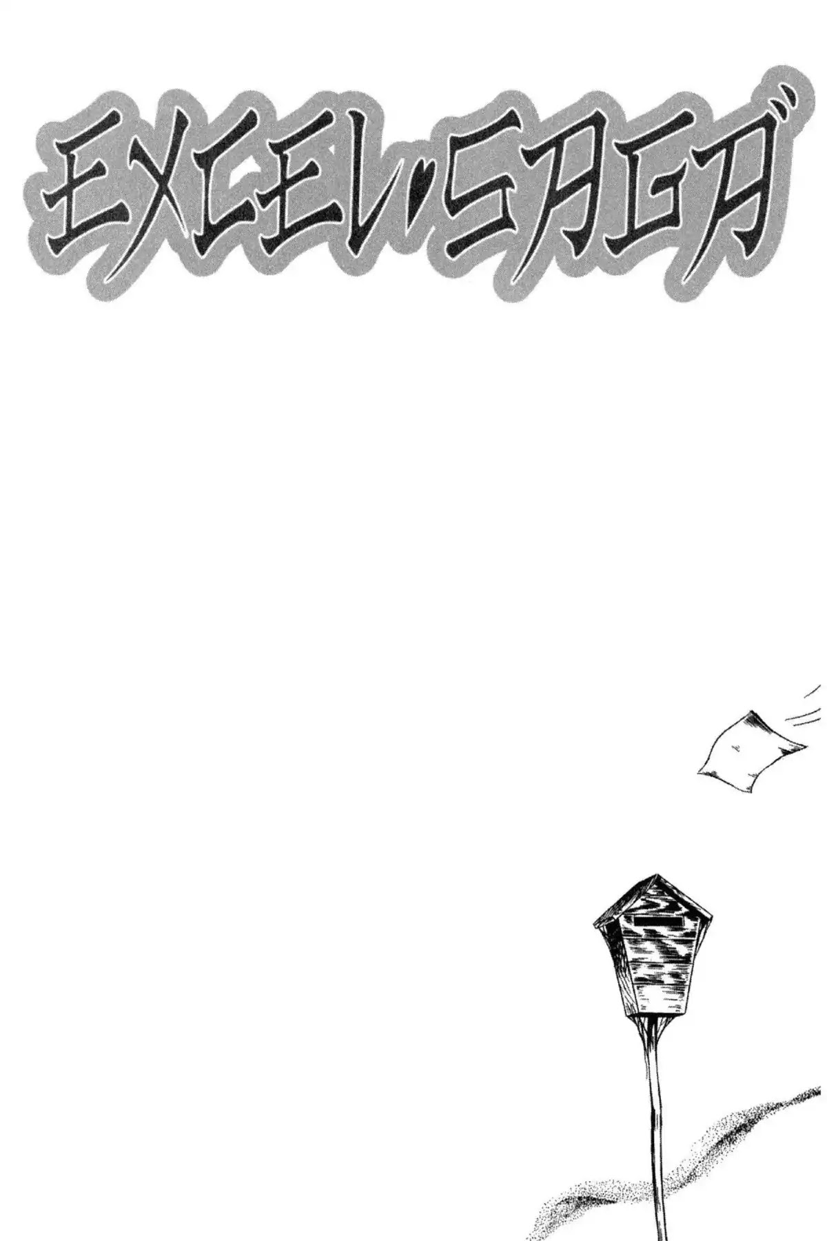 Excel Saga Chapter 6.3 page 23 - Vol.6 Mission 3: The Parallel Everyday