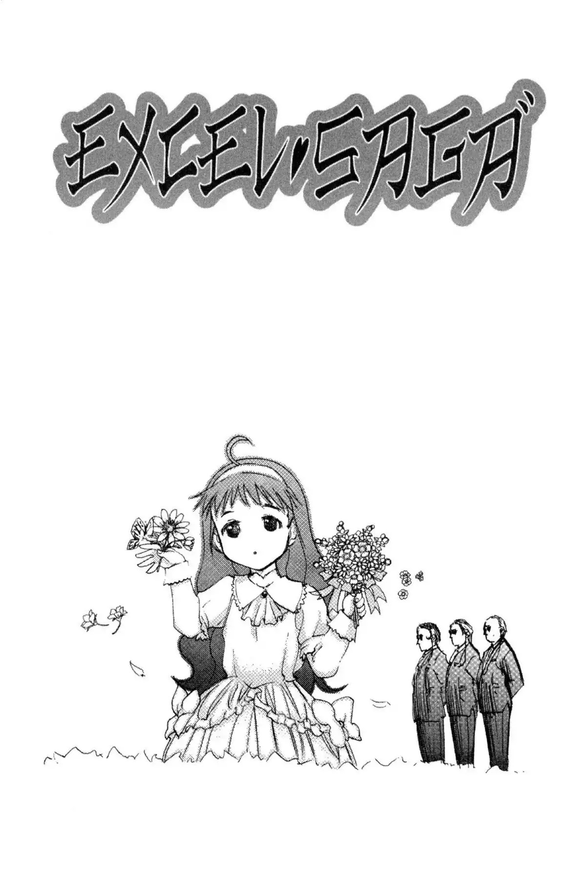 Excel Saga Chapter 6.3 page 24 - Vol.6 Mission 3: The Parallel Everyday