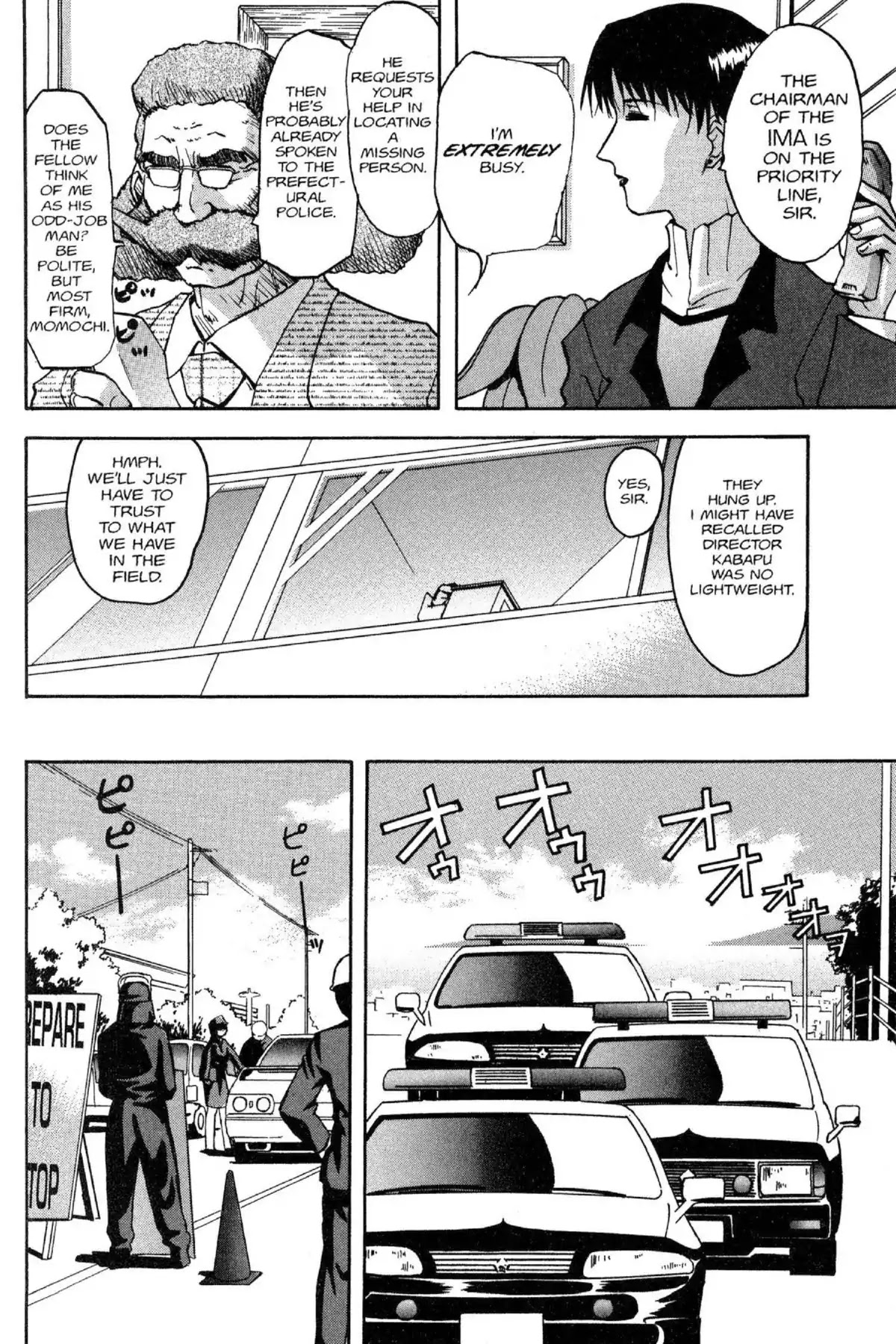 Excel Saga Chapter 6.4 page 12 - Vol.6 Mission 4: The Resistance Value of a Gaze