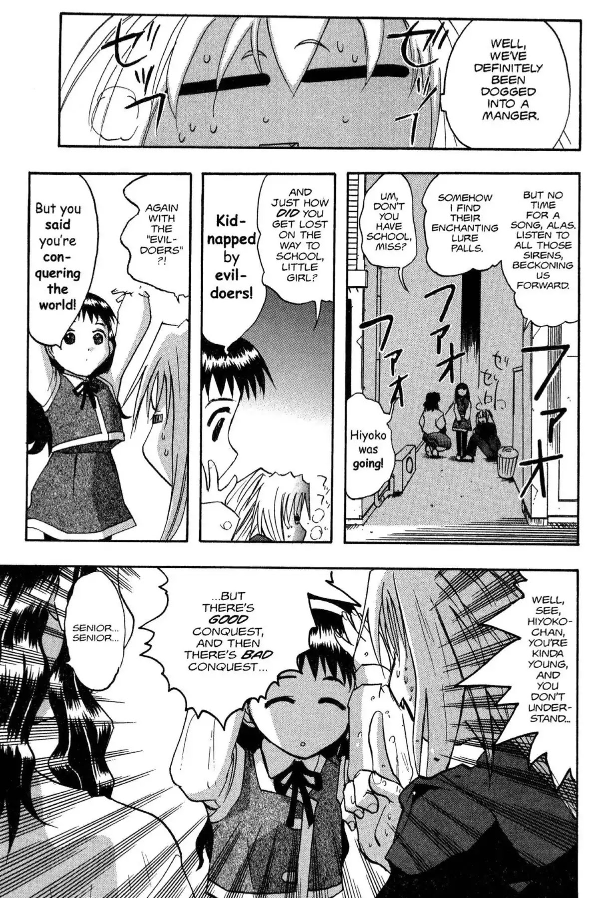 Excel Saga Chapter 6.4 page 13 - Vol.6 Mission 4: The Resistance Value of a Gaze