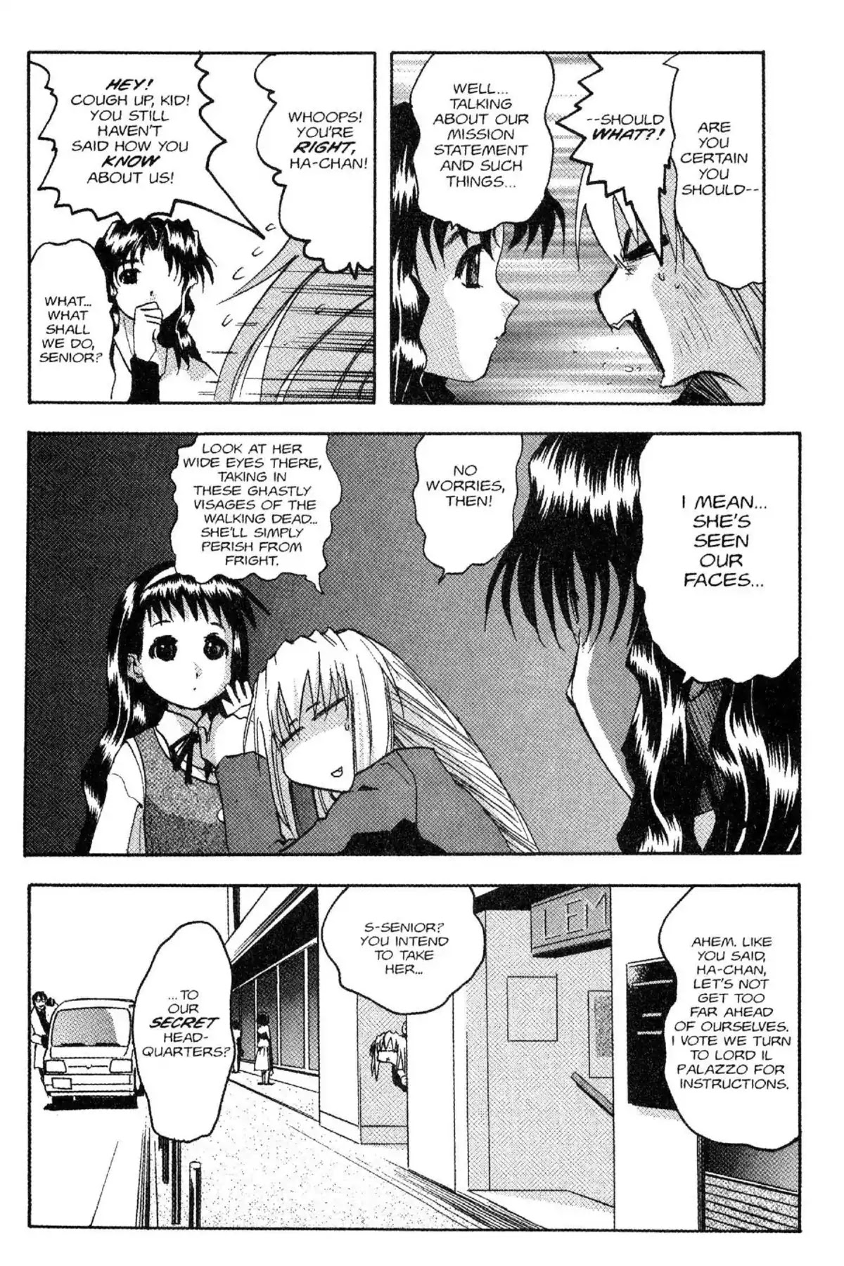 Excel Saga Chapter 6.4 page 14 - Vol.6 Mission 4: The Resistance Value of a Gaze