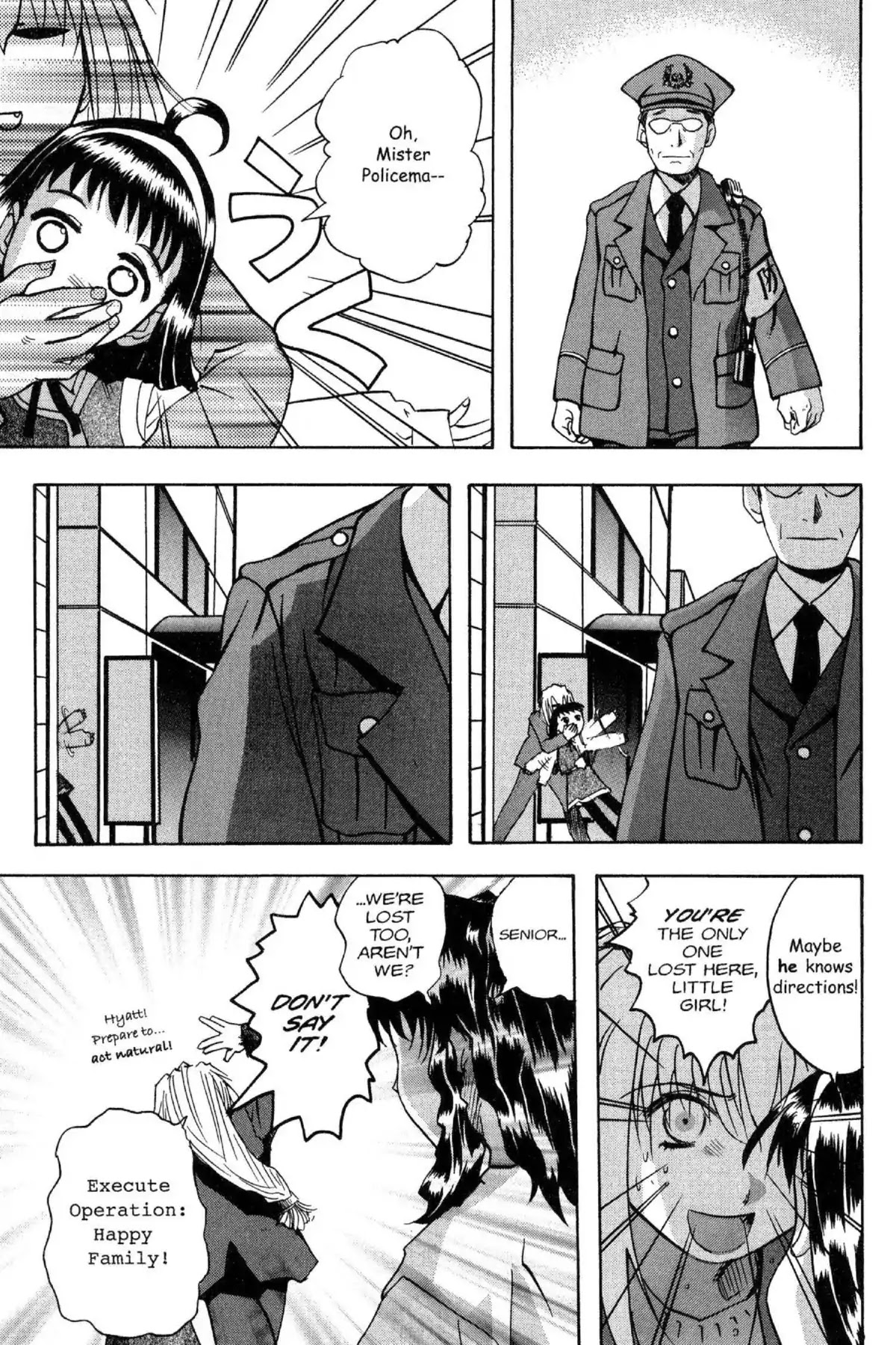 Excel Saga Chapter 6.4 page 15 - Vol.6 Mission 4: The Resistance Value of a Gaze