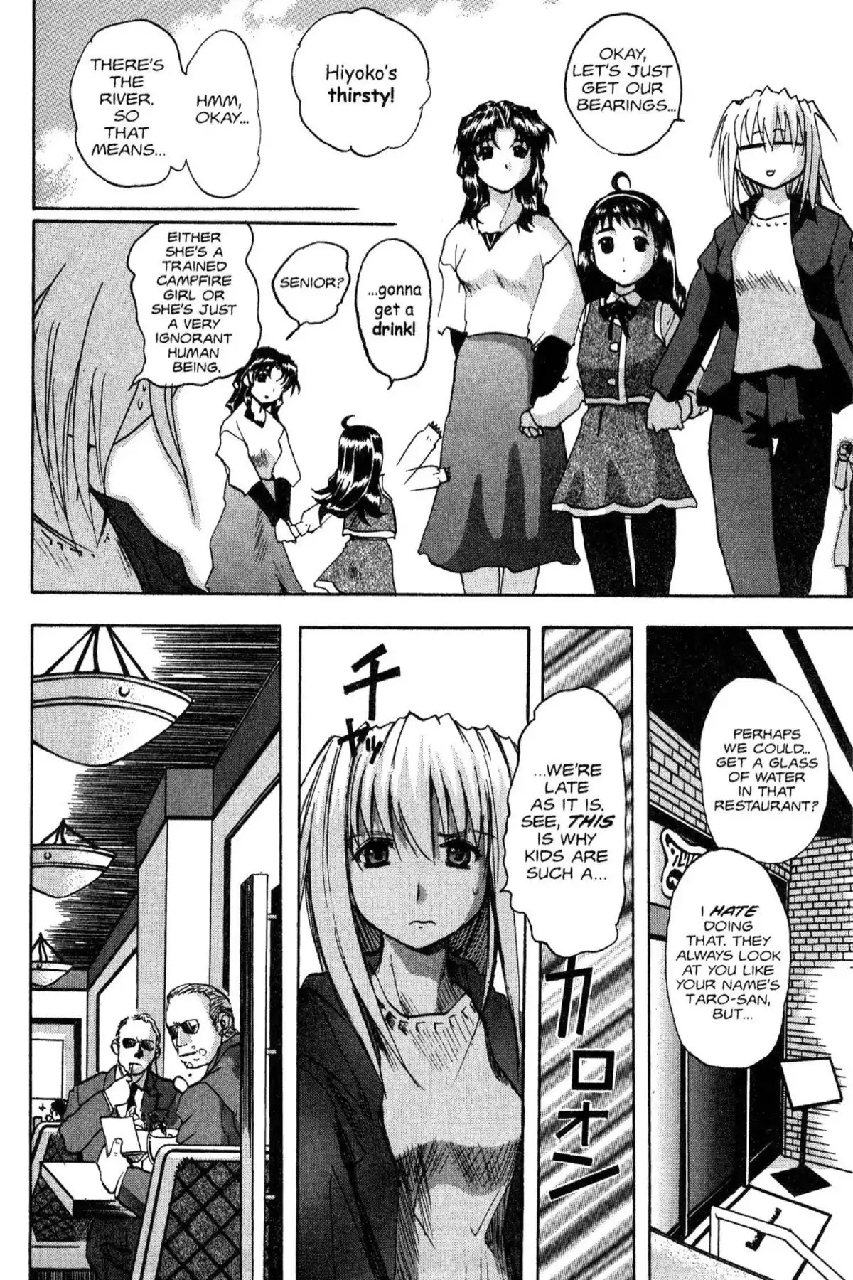 Excel Saga Chapter 6.4 page 16 - Vol.6 Mission 4: The Resistance Value of a Gaze