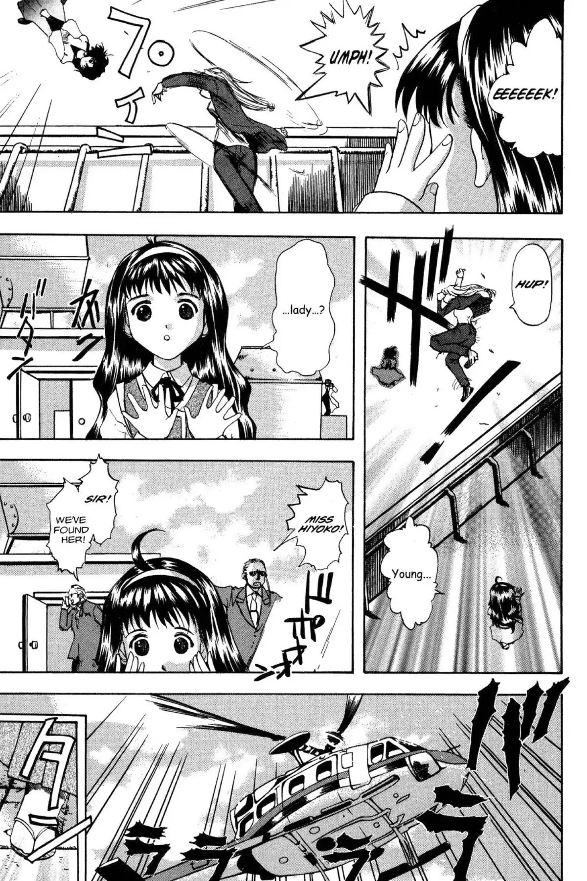 Excel Saga Chapter 6.4 page 19 - Vol.6 Mission 4: The Resistance Value of a Gaze