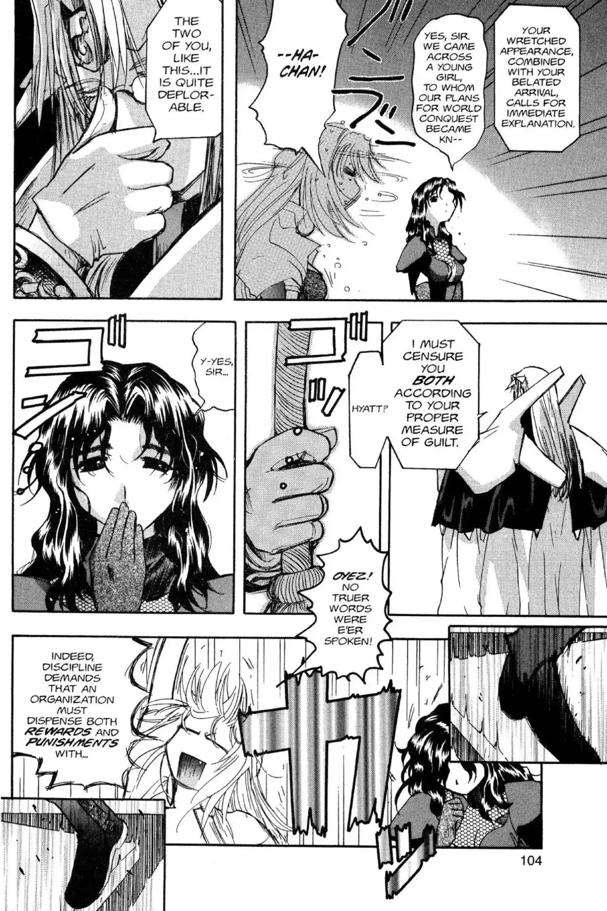 Excel Saga Chapter 6.4 page 22 - Vol.6 Mission 4: The Resistance Value of a Gaze