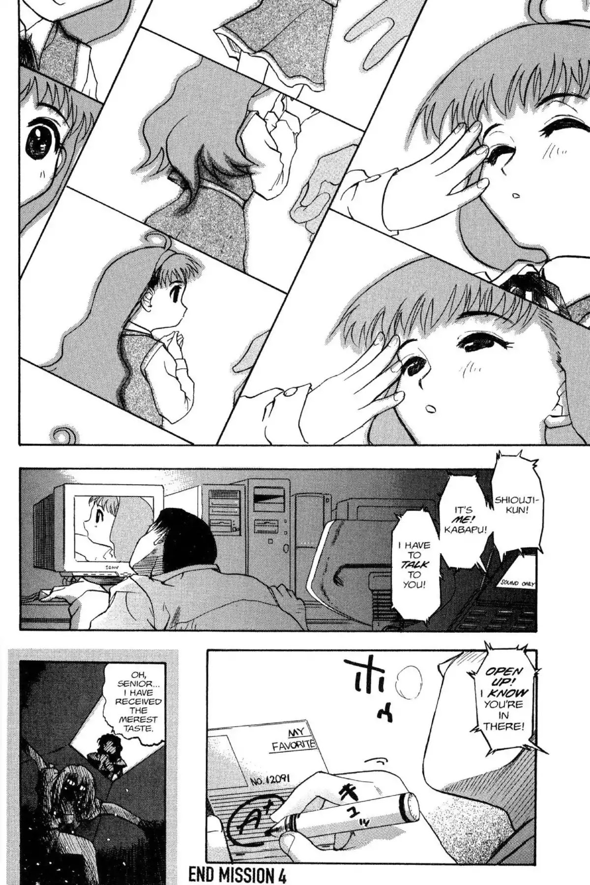 Excel Saga Chapter 6.4 page 24 - Vol.6 Mission 4: The Resistance Value of a Gaze
