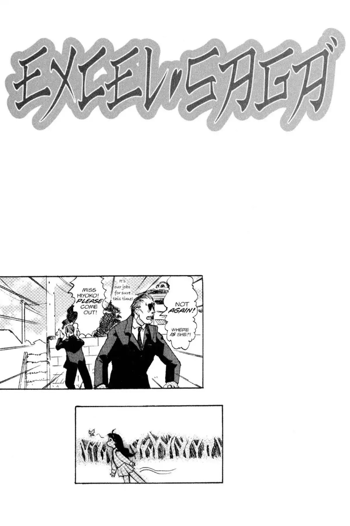 Excel Saga Chapter 6.4 page 25 - Vol.6 Mission 4: The Resistance Value of a Gaze