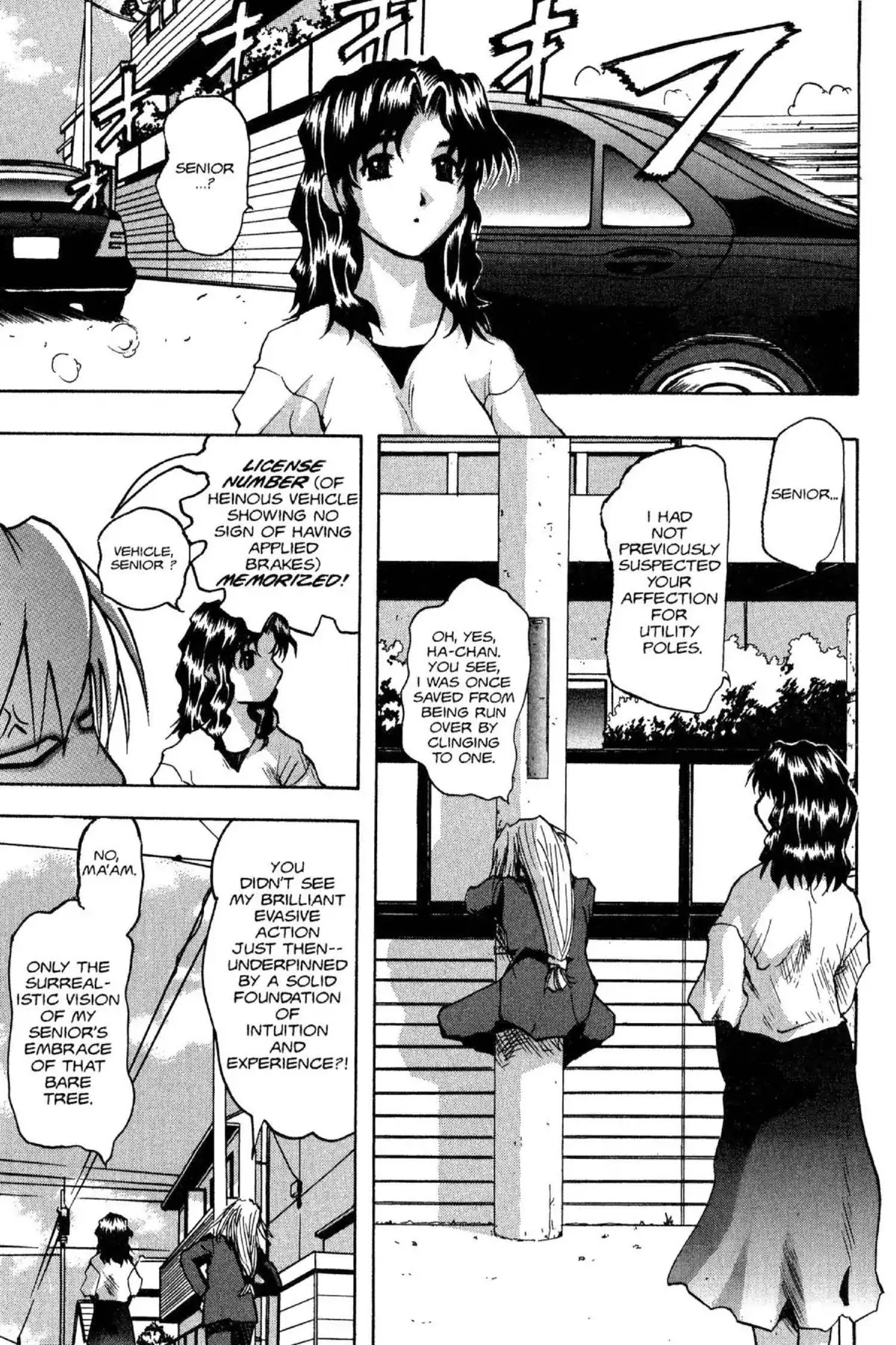 Excel Saga Chapter 6.4 page 3 - Vol.6 Mission 4: The Resistance Value of a Gaze